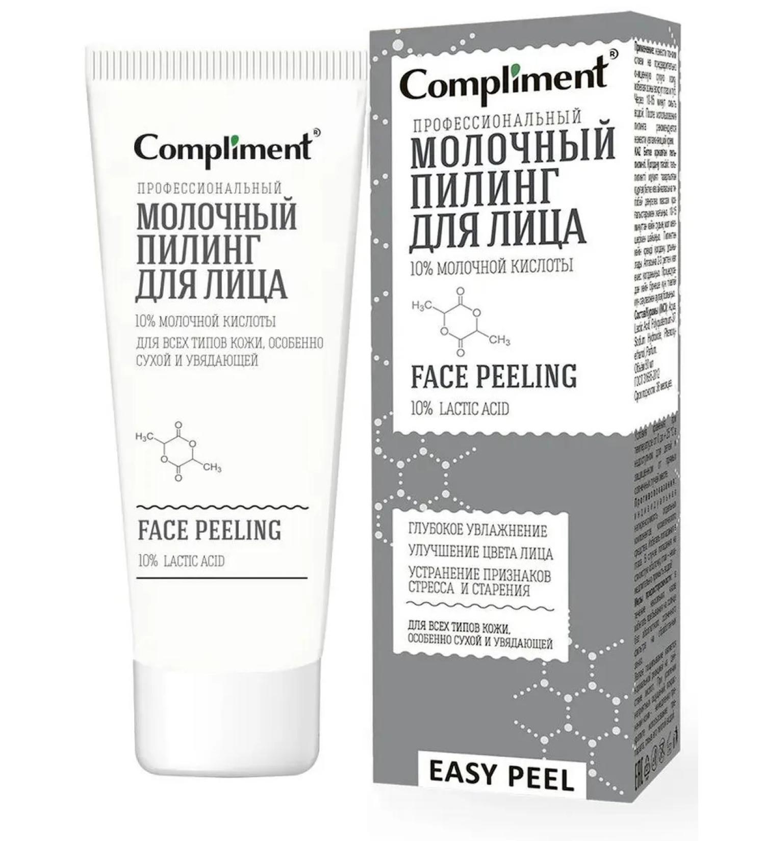 Compliment Easy Peel Piling Professional Milk