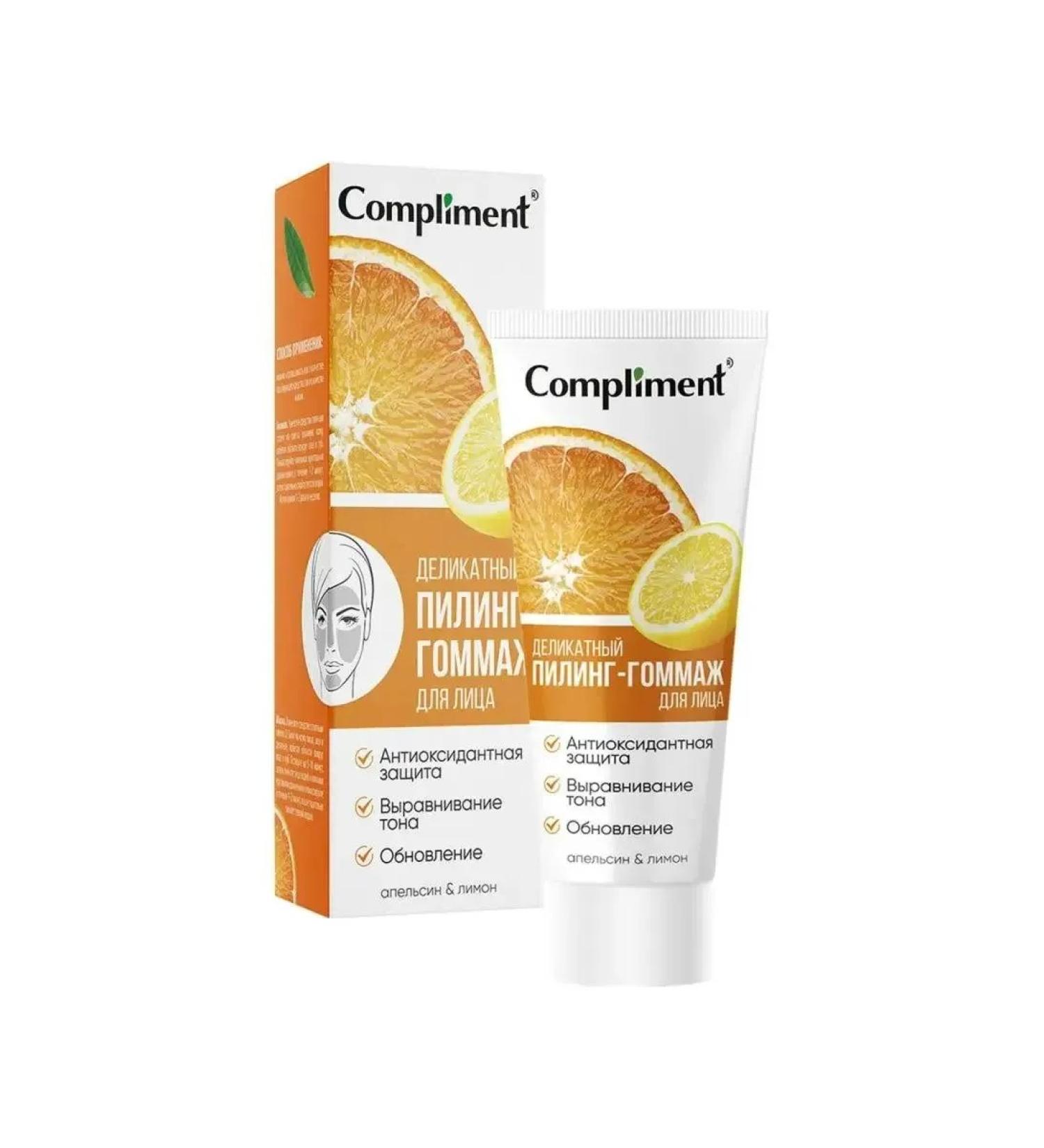 Compliment Piling-gymmage for the face "Orange and lemon" delicate