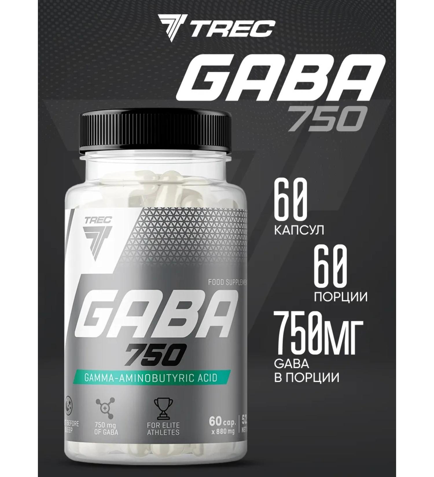 Trec Nutrition Capsula 750 dime from stress 60 pcs - Buy Online on GoSupps.com