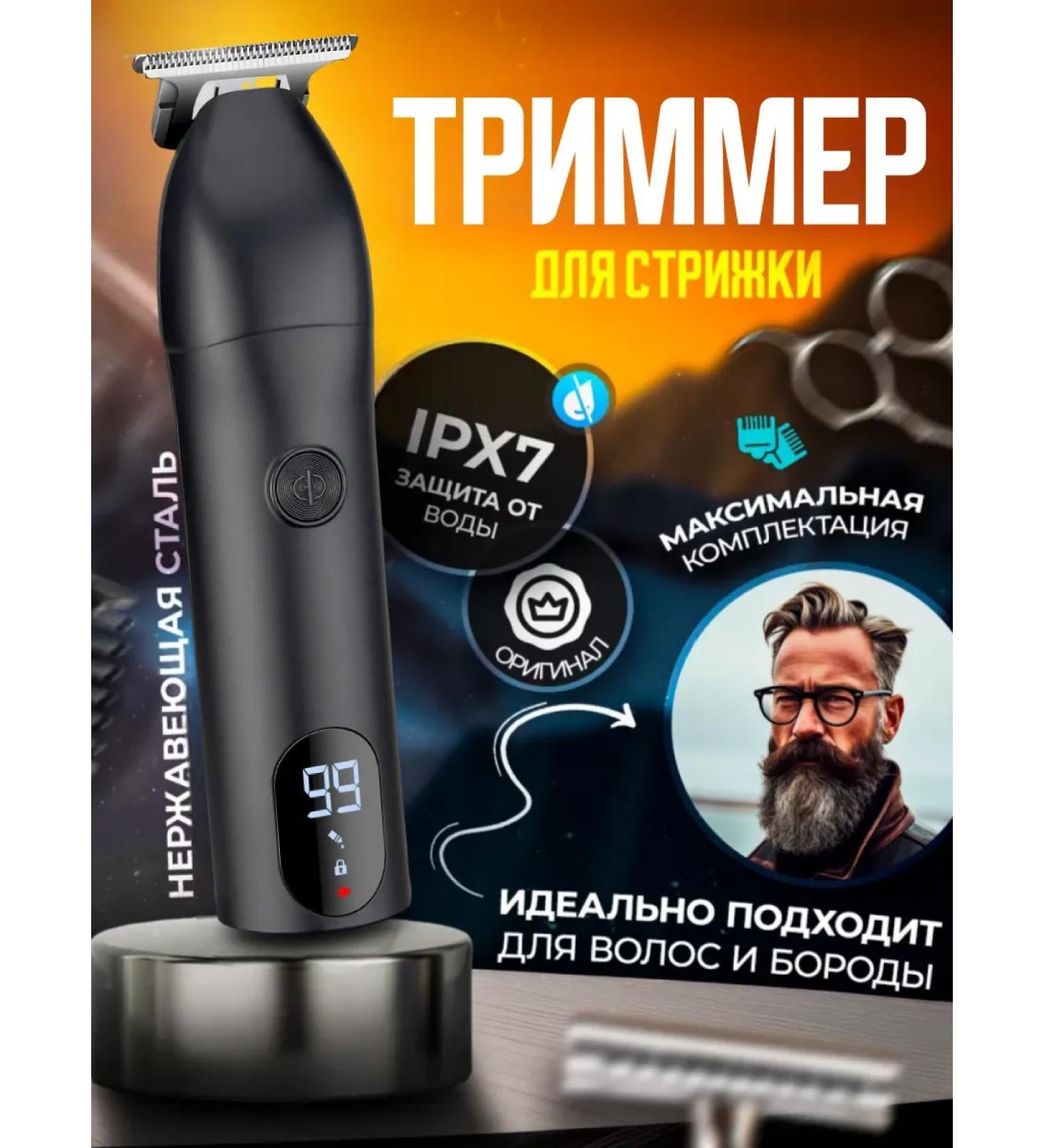 Mi Store Male trimmer for haircuts of beard and mustache - Buy Online on GoSupps.com