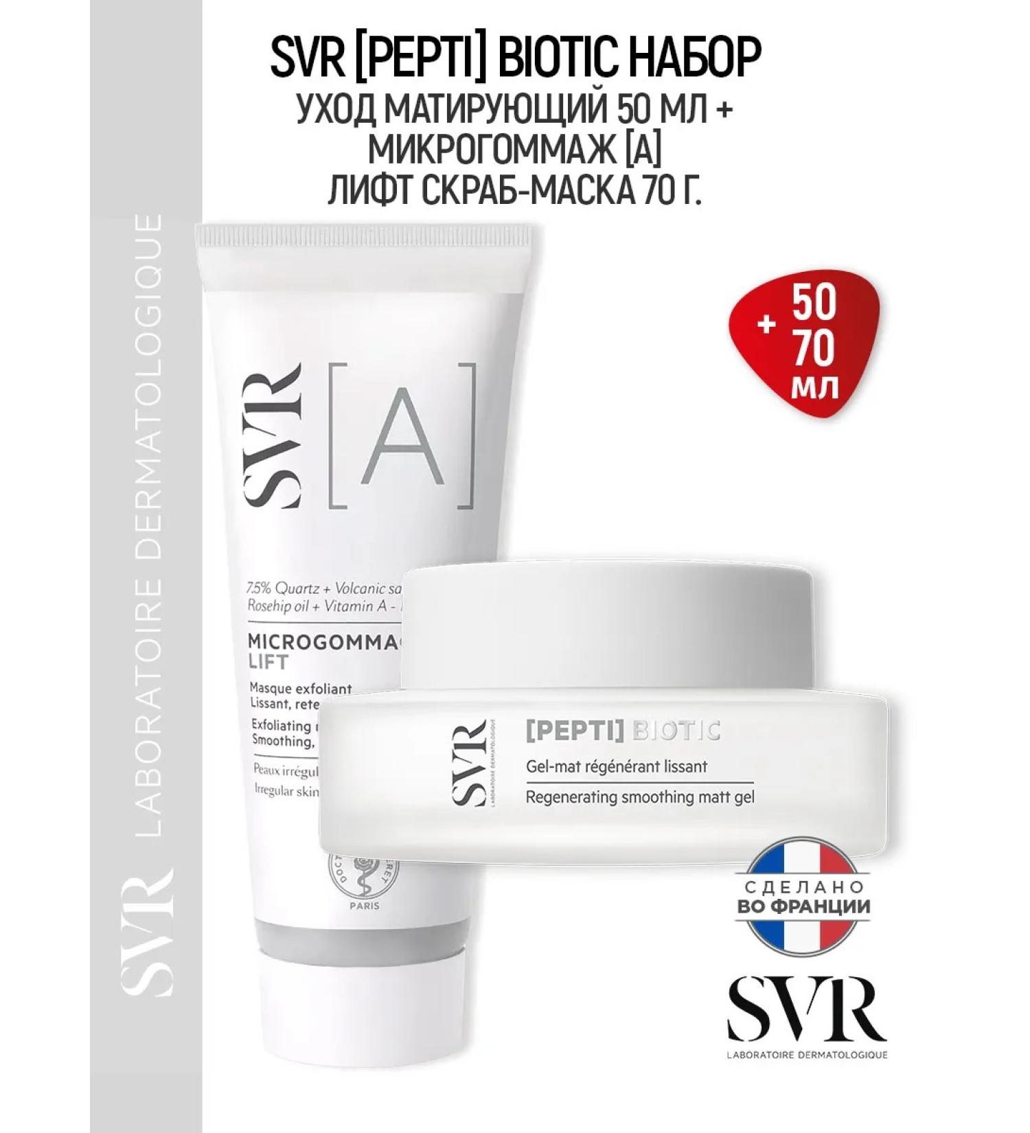 Pepti Biotic Mating Care + Microsemon A (SVR Pepti)