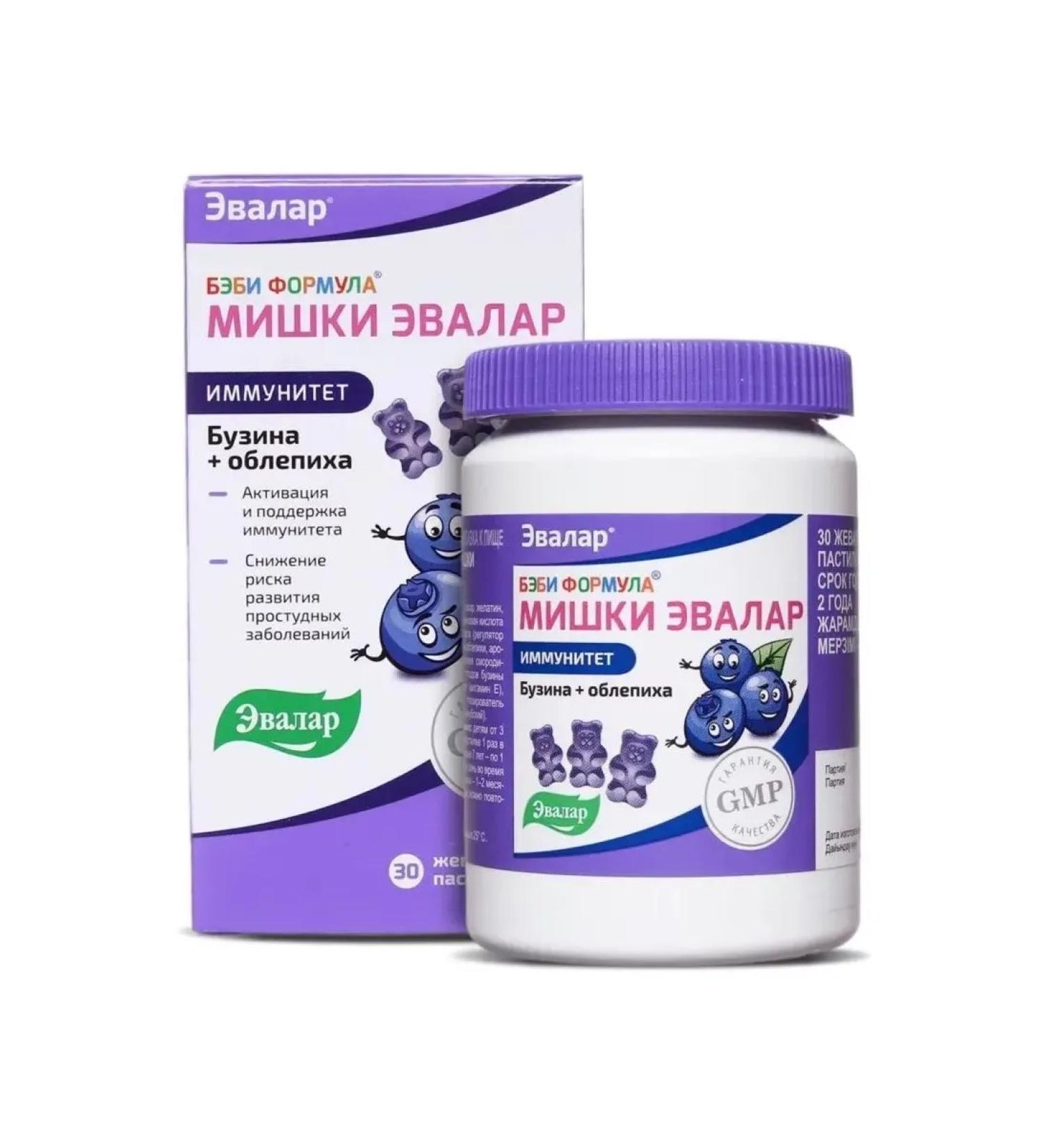 Evalar Baby Formula Mishka Immunity Chewing Campaires 30 pcs