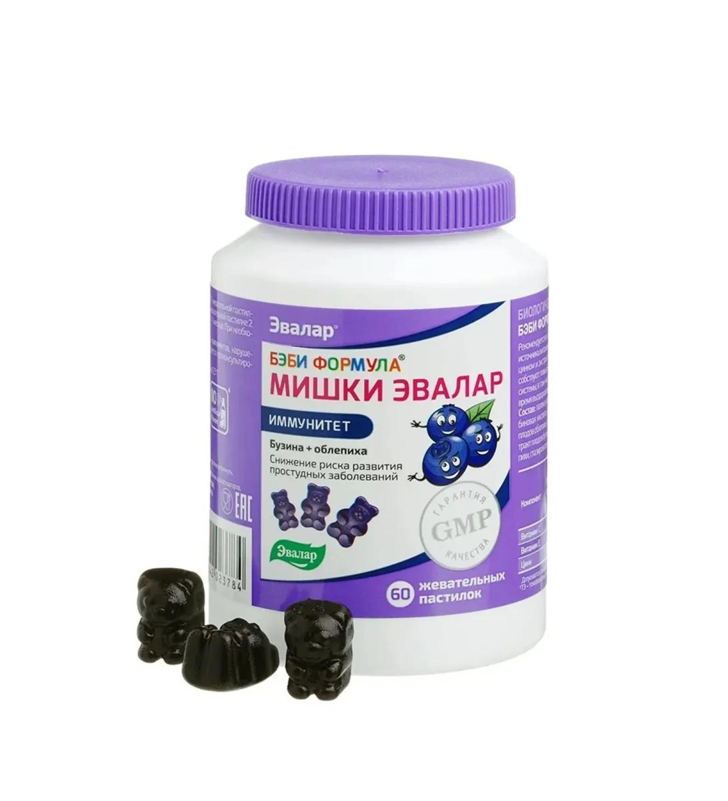 Evalar Baby Formula Mishka Immunity Chewing Campaires 60 pcs
