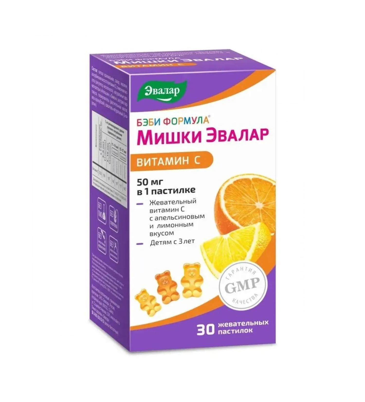 Evalar Baby formula Mishka vitamin C chewing ri 30 pcs