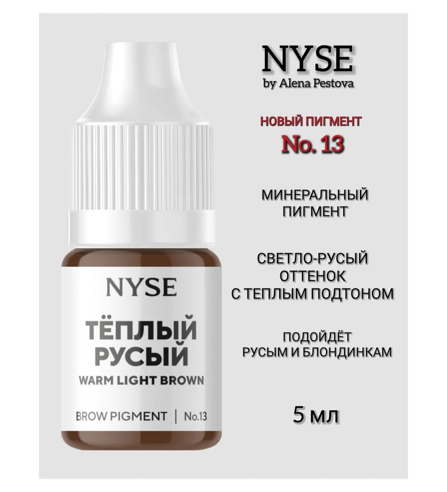 AP GROUP Mineral pigment NYSE No. 13 Warm red -blunder Alena Pestova - Buy Online on GoSupps.com