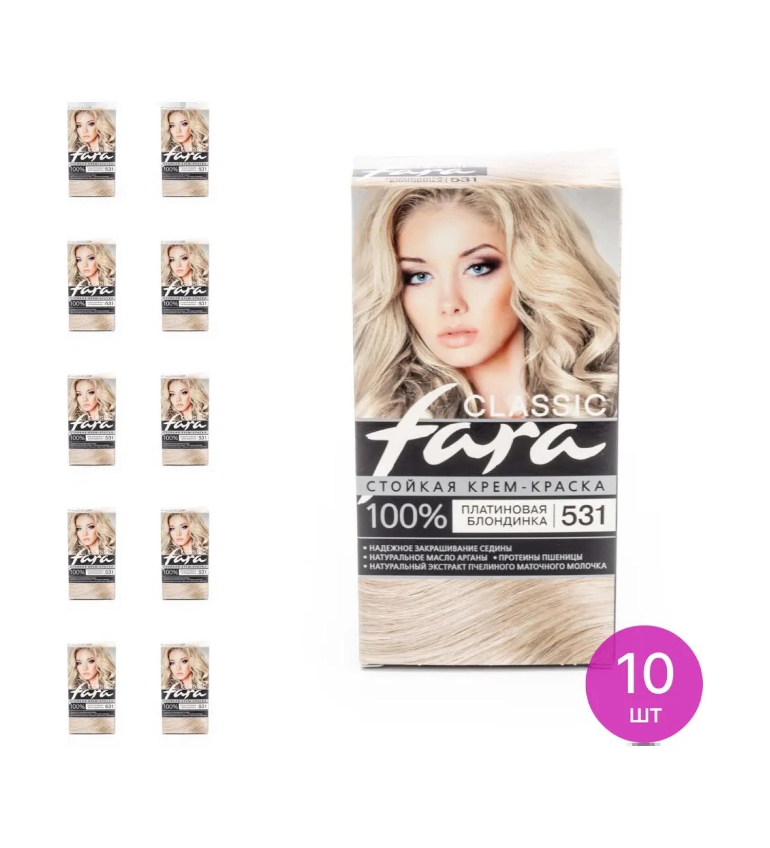 Fara Classic Hair dye is persistent 531 platinum blond 115ml 10 pcs - Buy Online on GoSupps.com