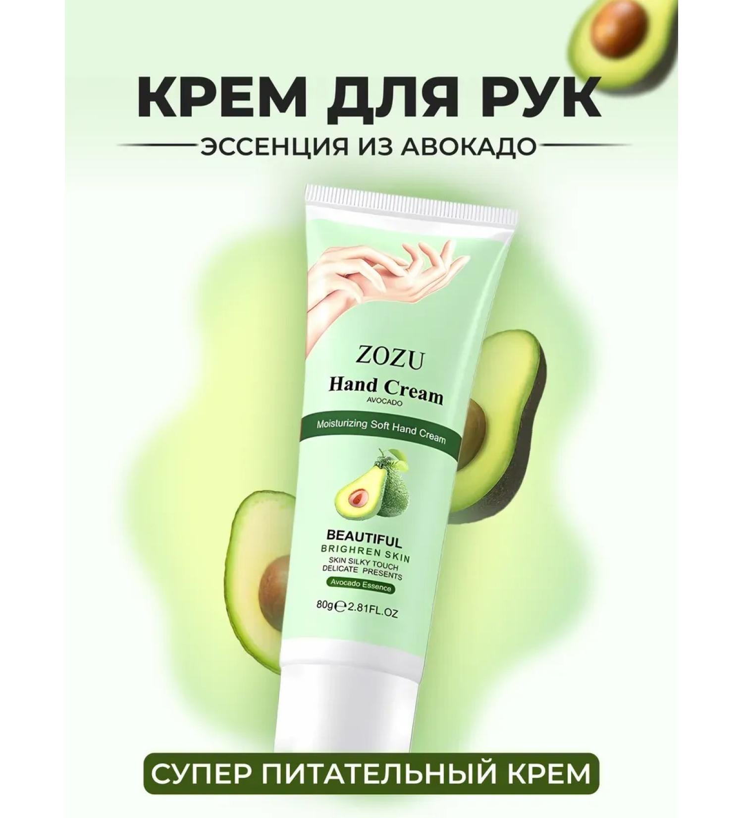 Zozu Moisturizing hand cream - Buy Online on GoSupps.com