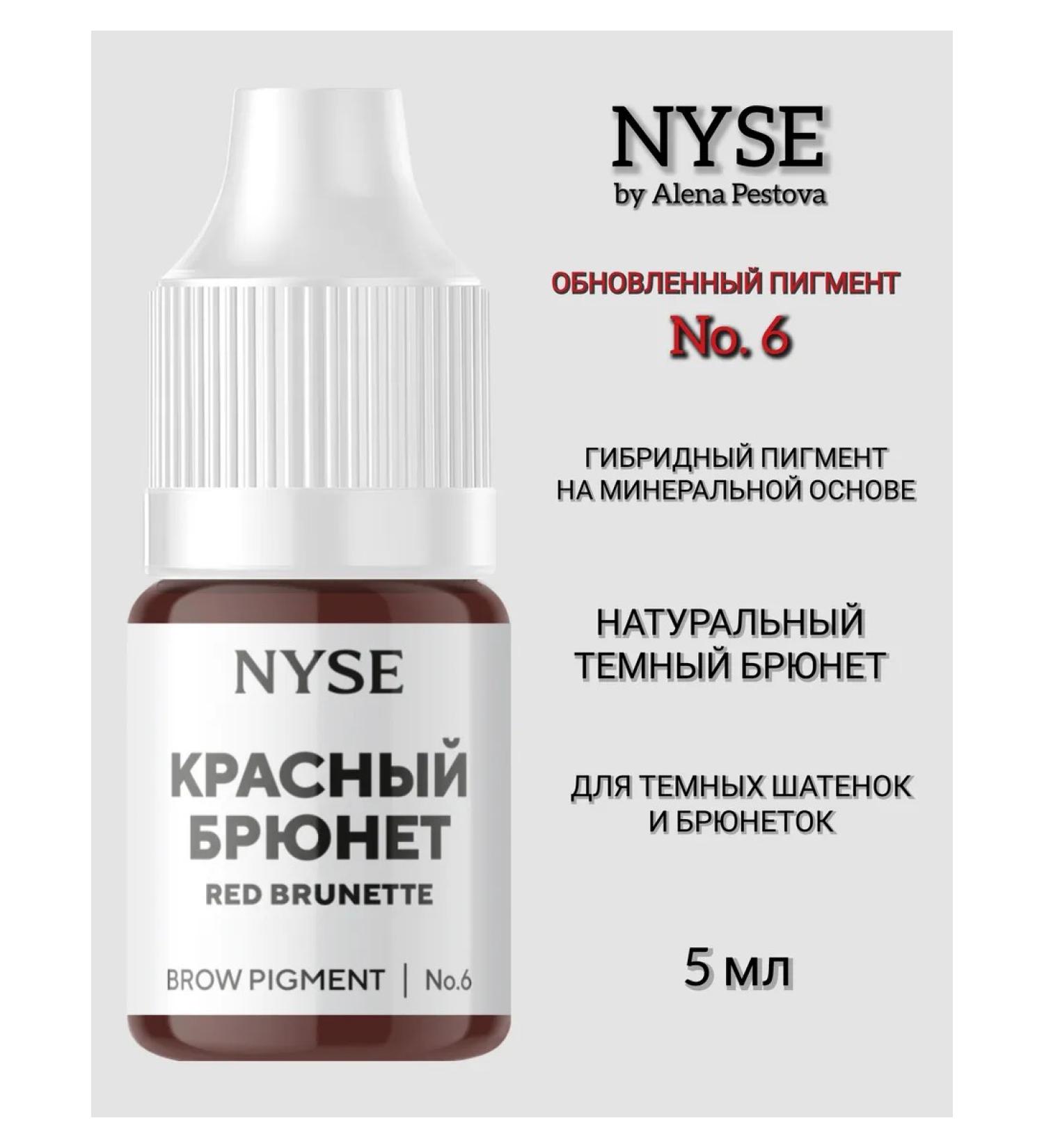 AP GROUP Mineral -based pigment NYSE No. 6 Red Brunet - Buy Online on GoSupps.com