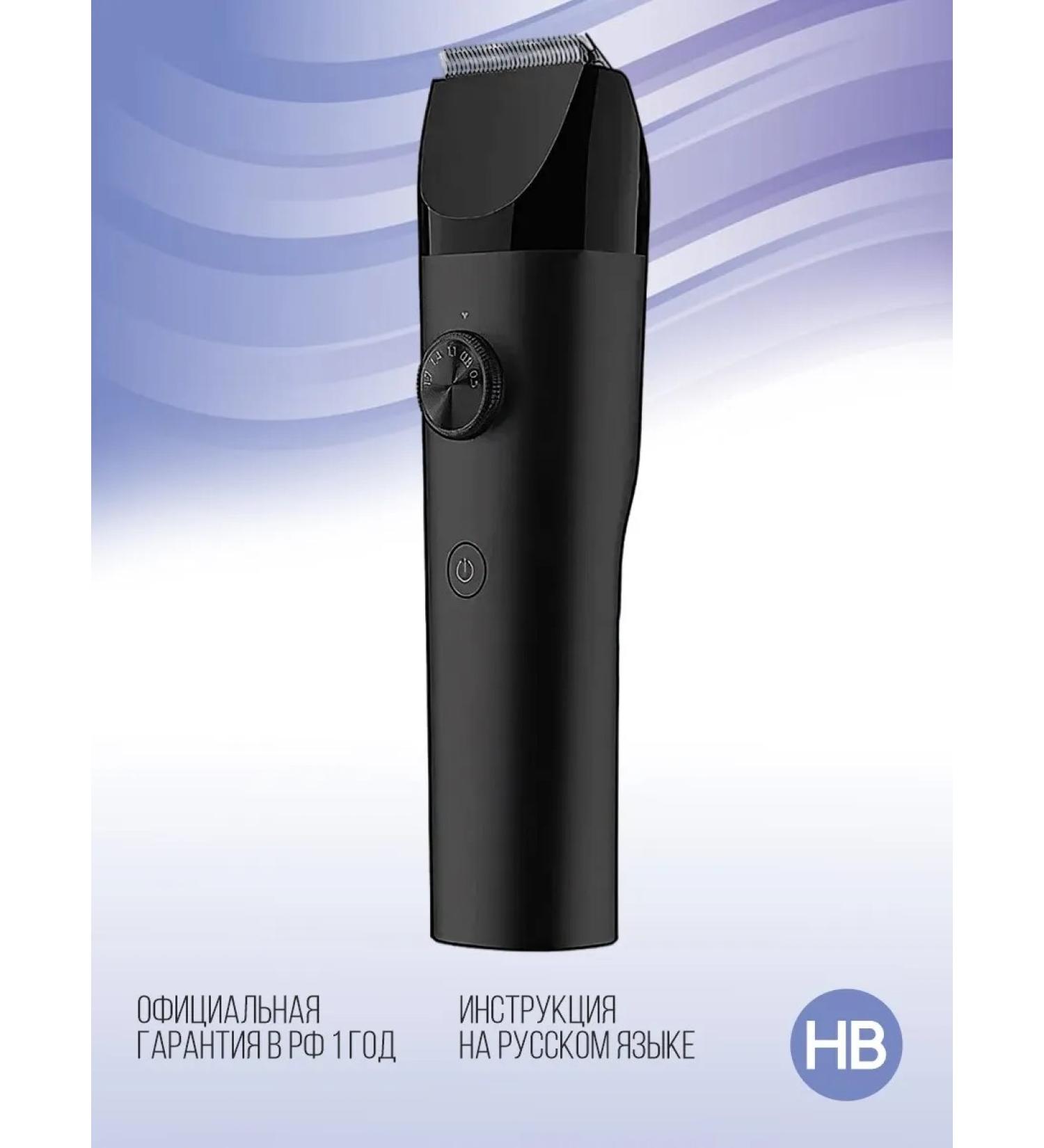 Xiaomi Hair Clipper hair cutting machine (BHR5891GL) - Buy Online on GoSupps.com