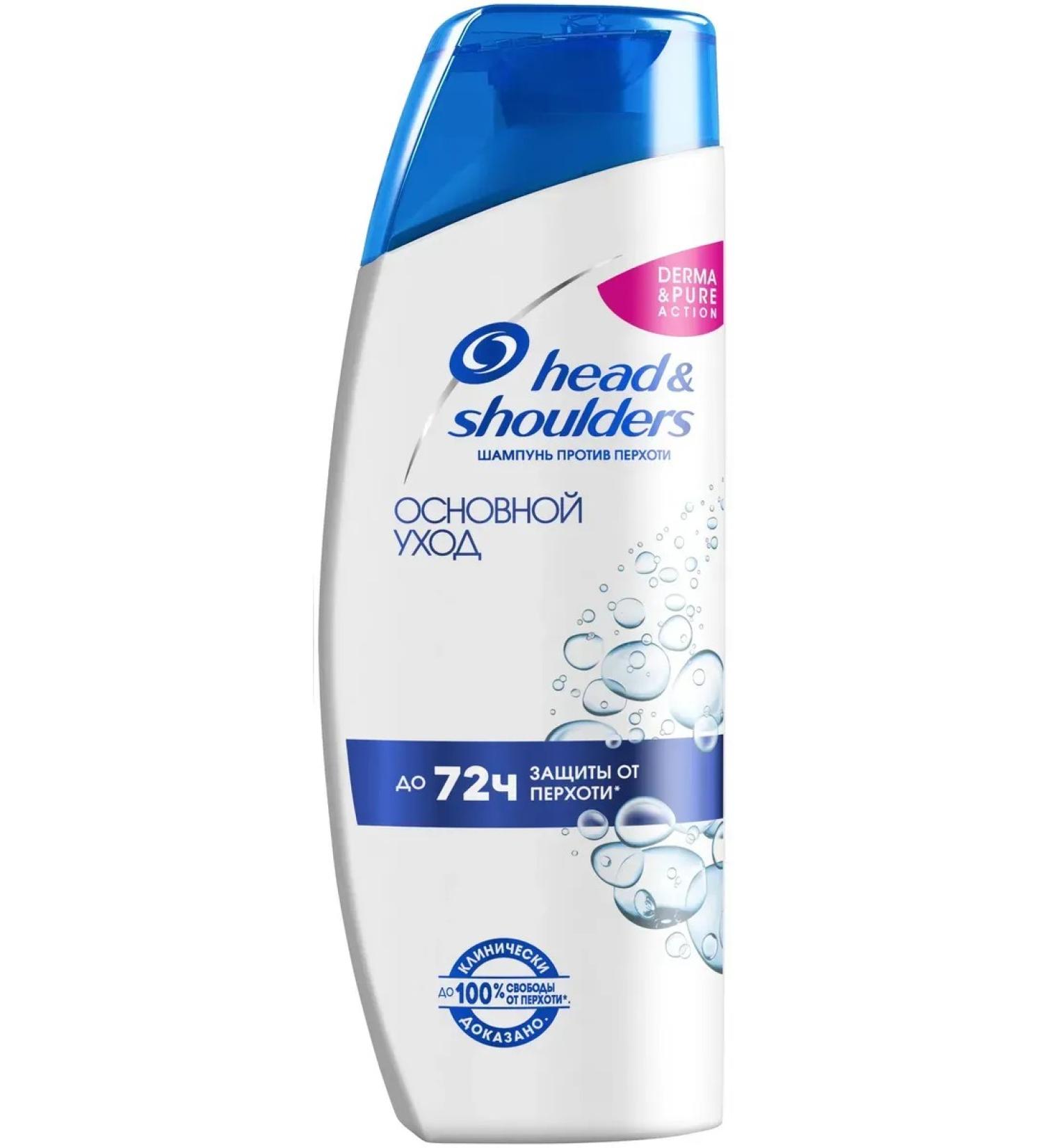 Head&Shoulders Hair shampoo main care 200 ml