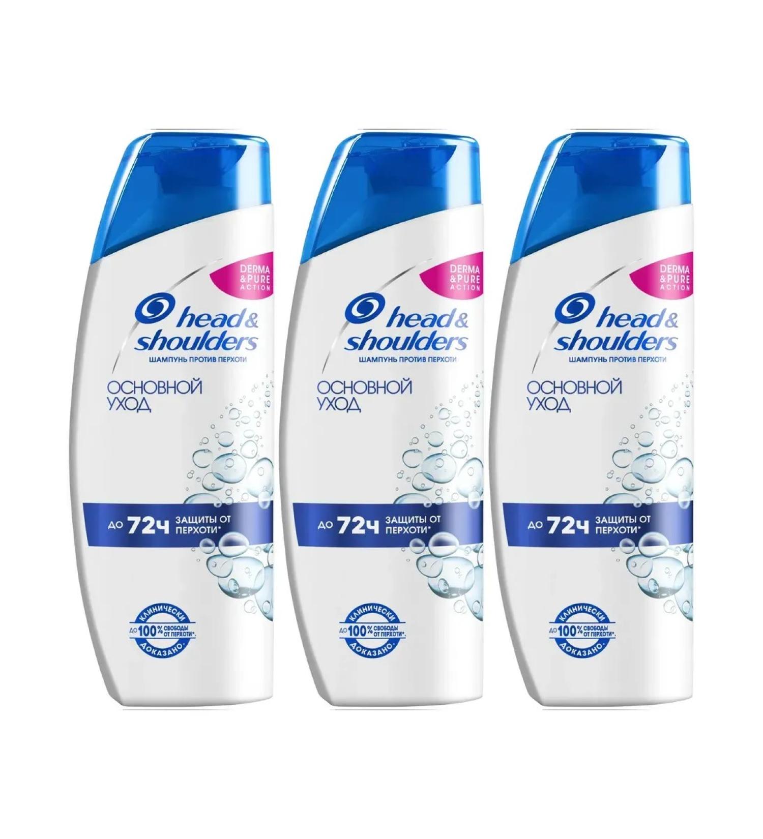 Head&Shoulders Hair shampoo main care 3 pcs 200 ml - Buy Online on GoSupps.com