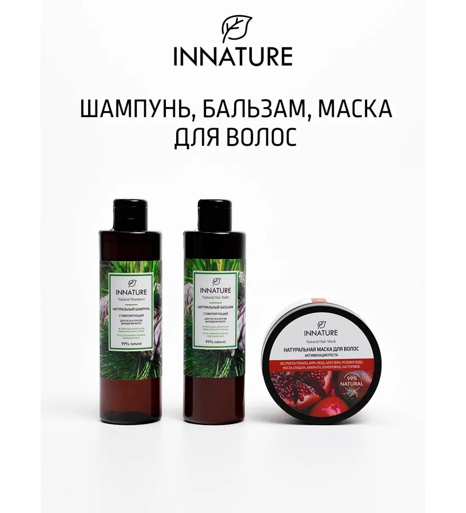 INNATURE Shampoo balm mask for growth and against hair loss - Buy Online on GoSupps.com