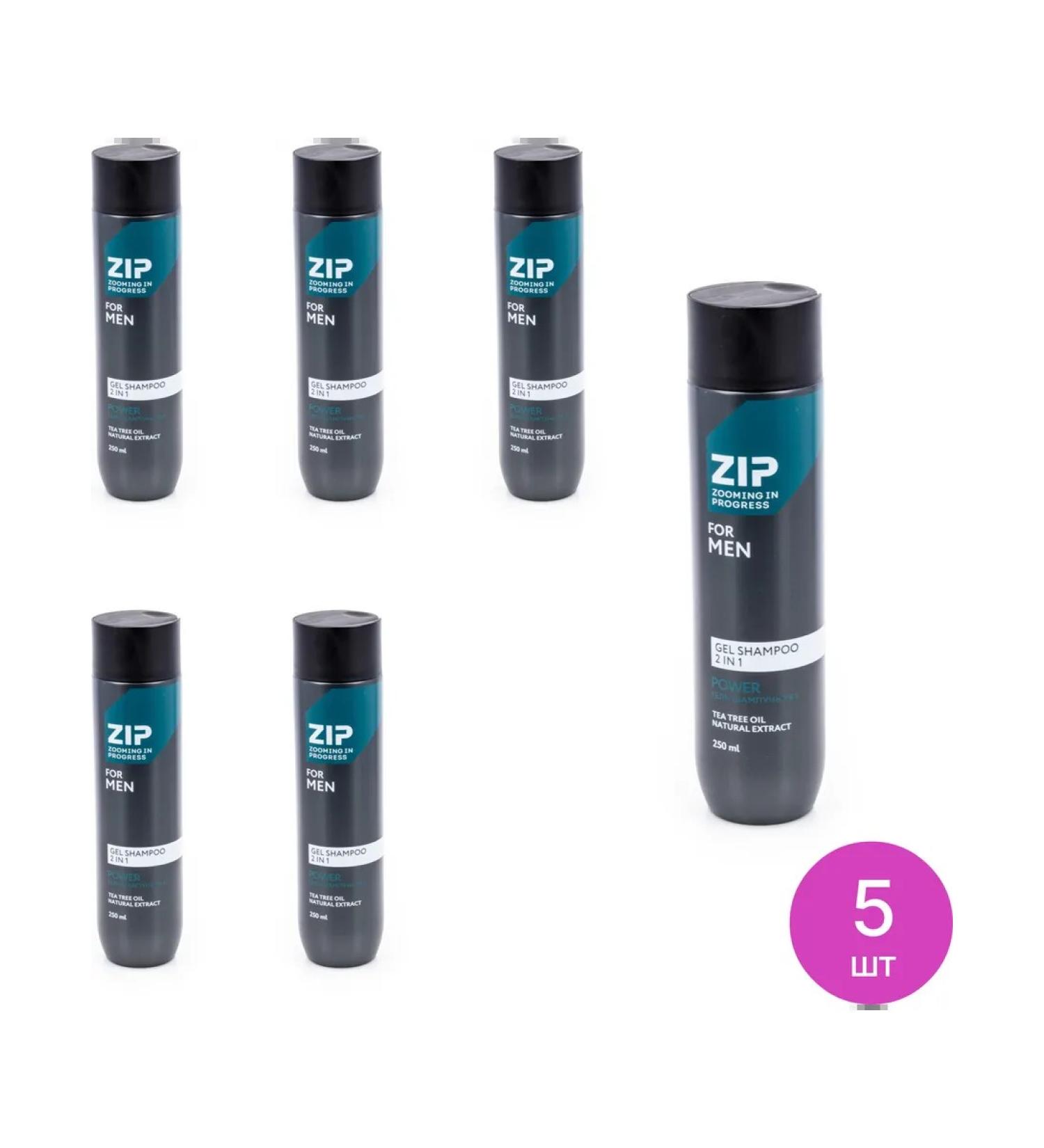 ZIP shampoo-gel 2v1 male s (set of 5 pcs) - Buy Online on GoSupps.com