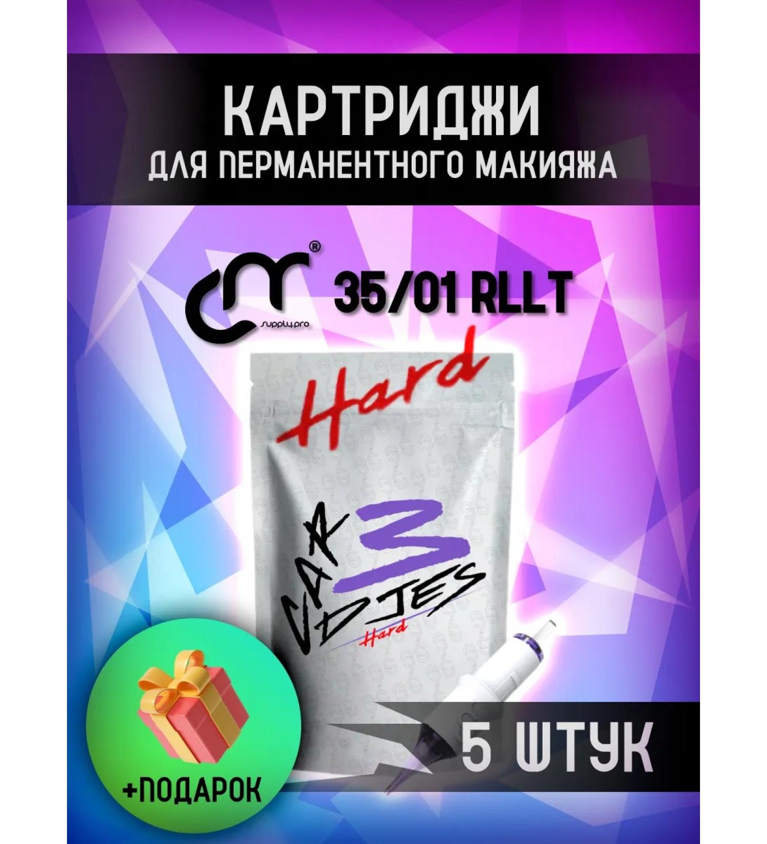 CM Supply Hard 35 01 Rllt 5 pcs - Buy Online on GoSupps.com