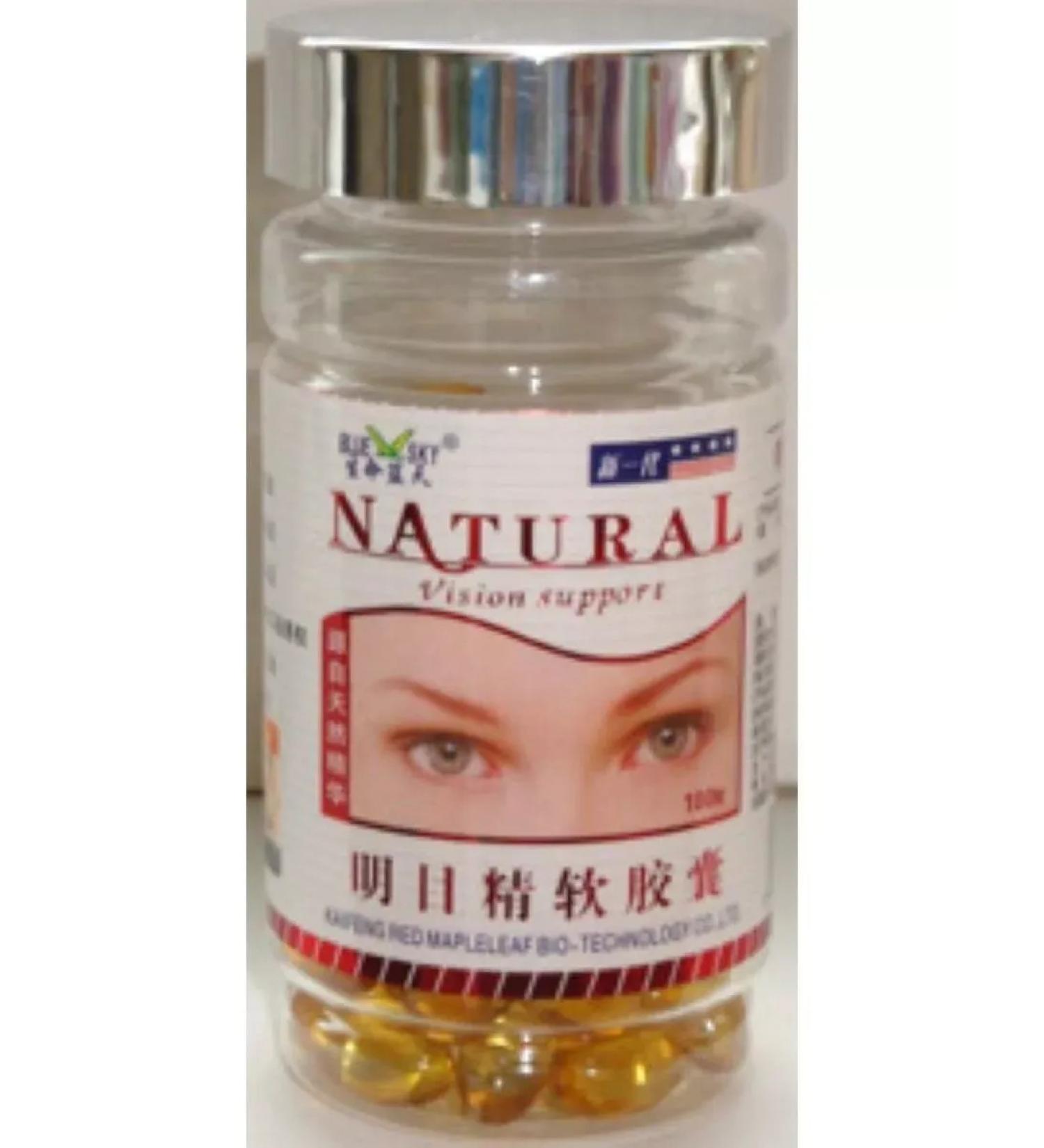 Healing shop Vision Support Natural 100 pcs