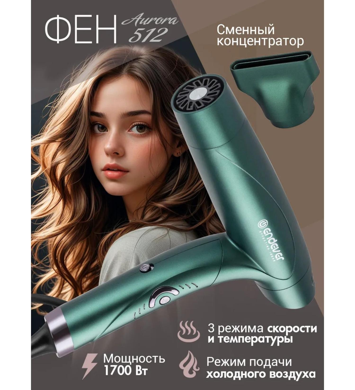 Endever Hair hairy Aurora-512 - Buy Online on GoSupps.com