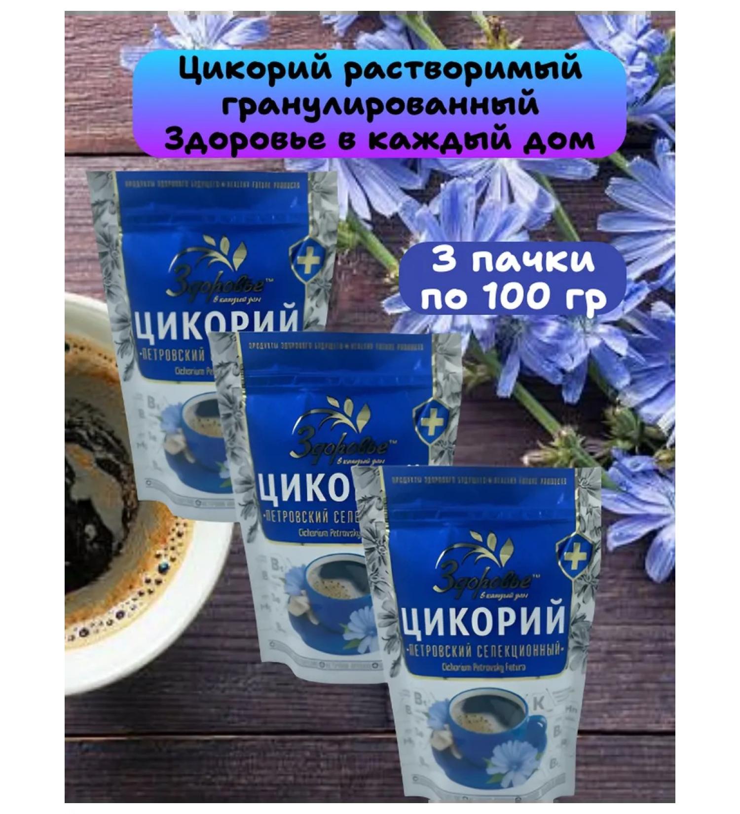 Health in every home Tsikoria Health 300 grams