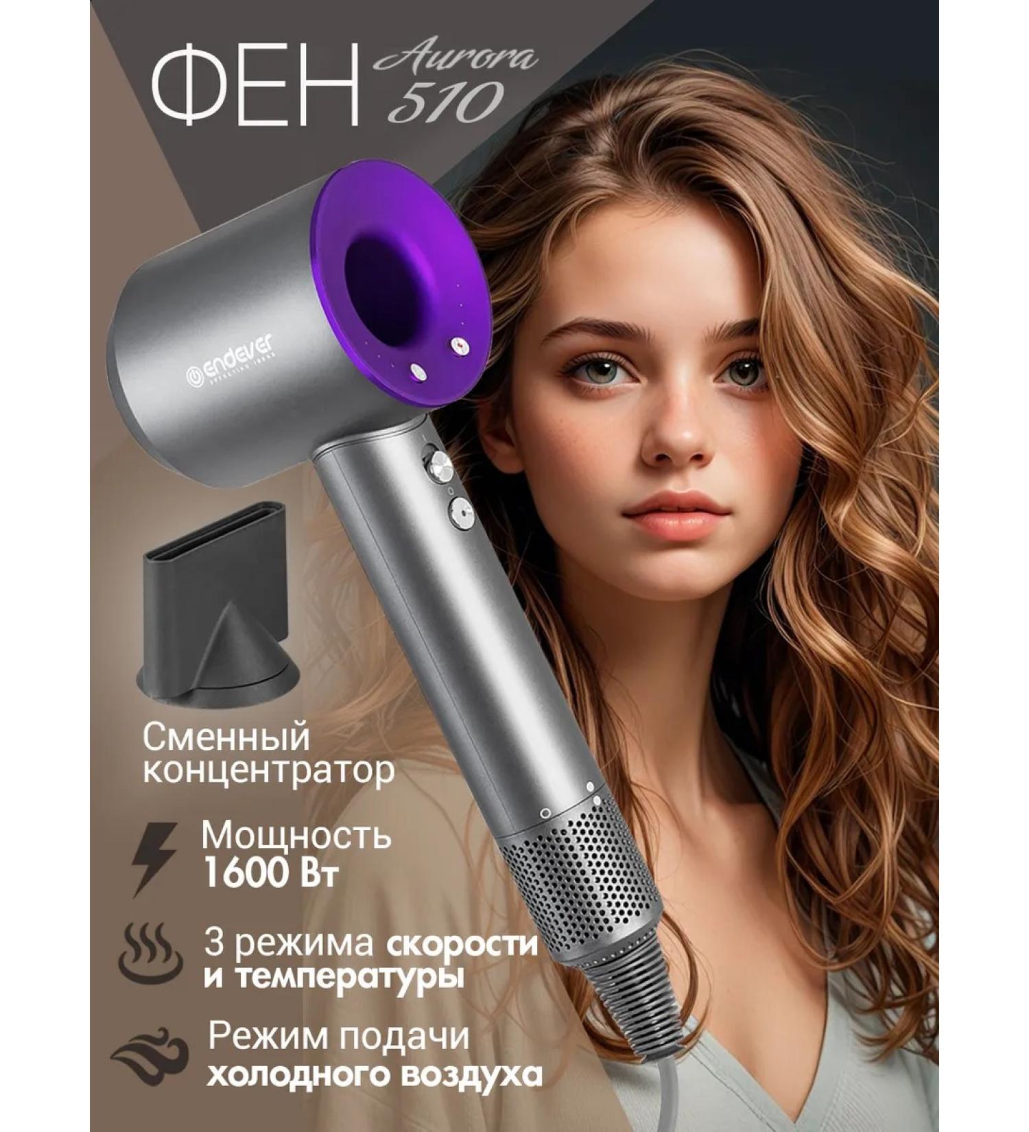 Endever Hair hairy Aurora-510 - Buy Online on GoSupps.com