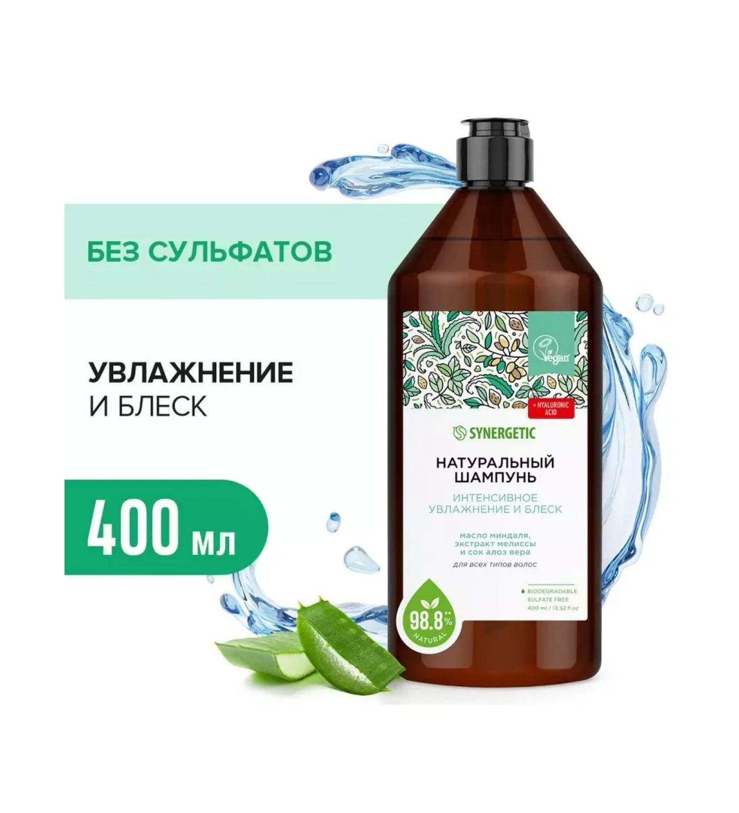 SYNERGETIC Besseff shampoo intensive moisture and shine 400ml