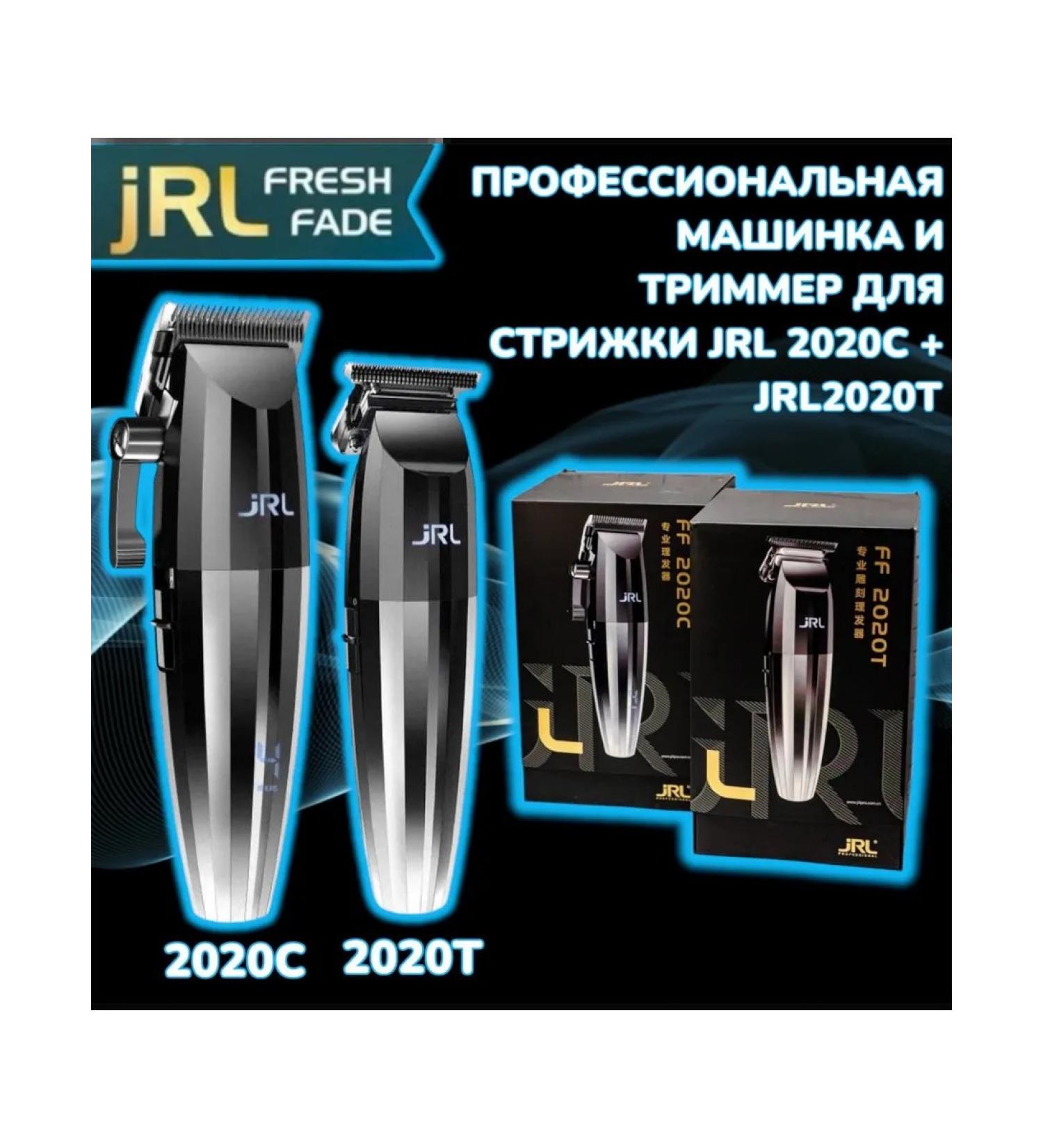 Set JRL Fresh Fade 2020ct machine+trimmer - Buy Online on GoSupps.com