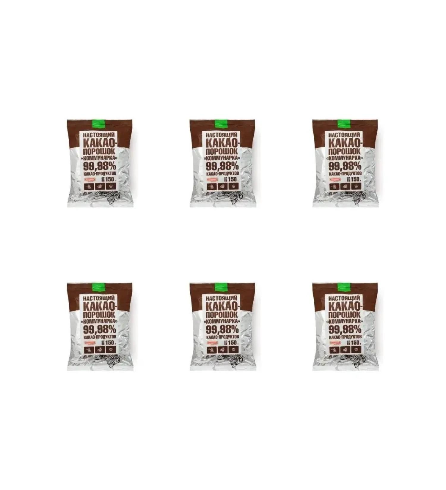 Kommunarka Cocoa powder 6 pcs 150 g