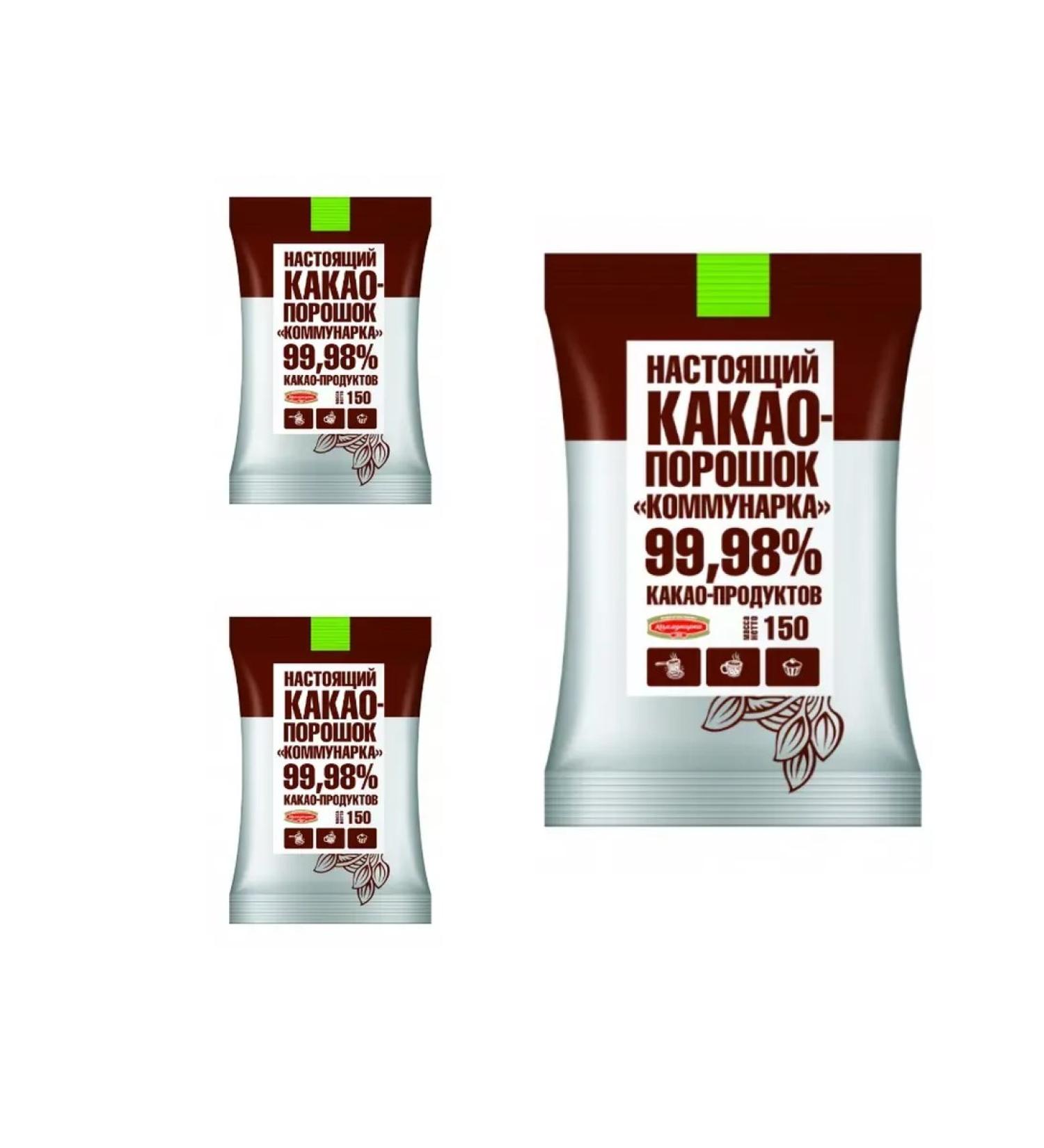 Kommunarka Cocoa powder 150 g 3 pieces