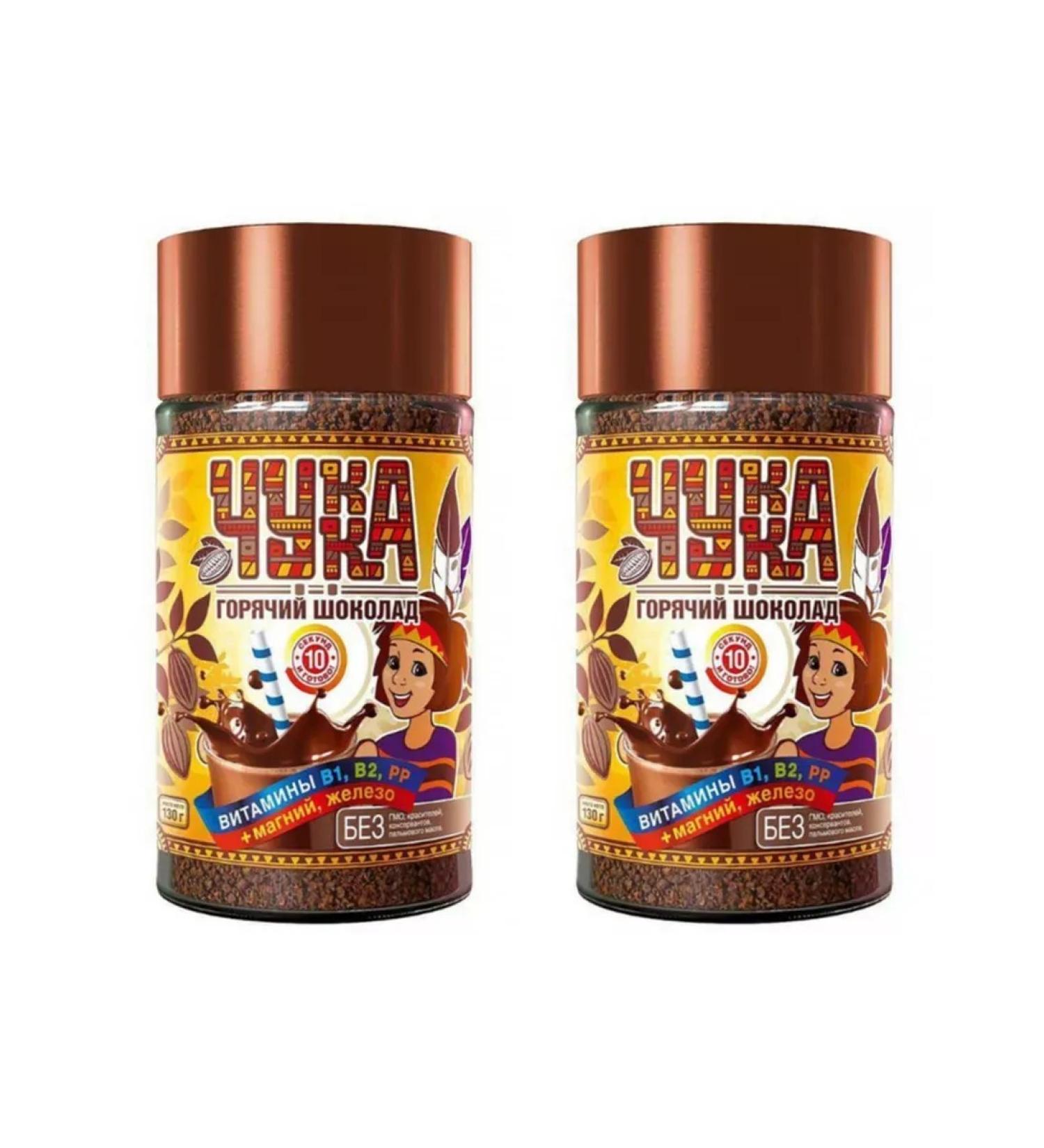 Chukka Cocoa drink soluble granular 130 g 2 pcs