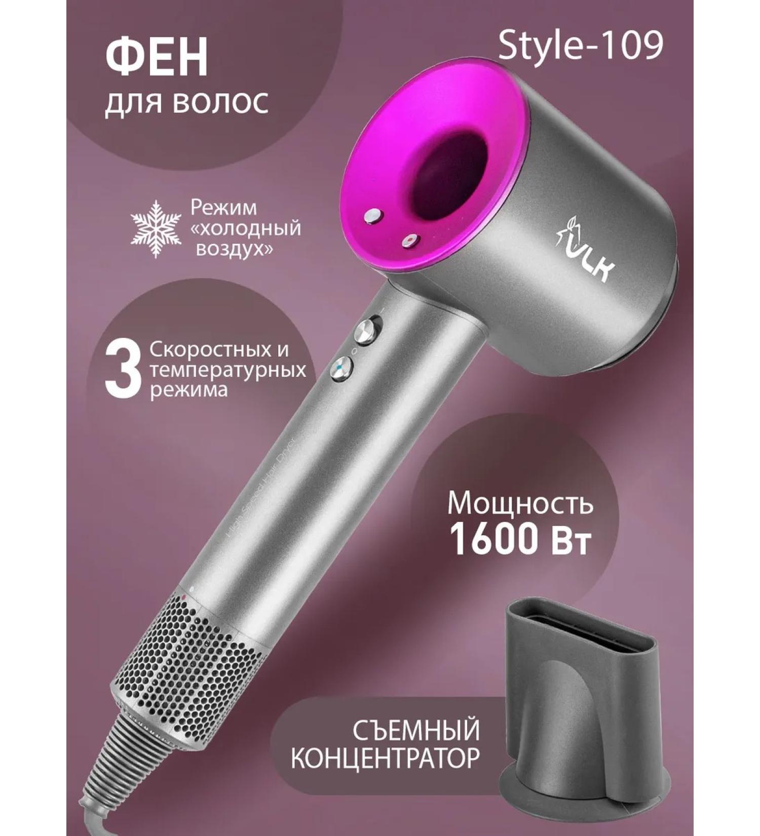 VLK Hair hairda Style-109 - Buy Online on GoSupps.com