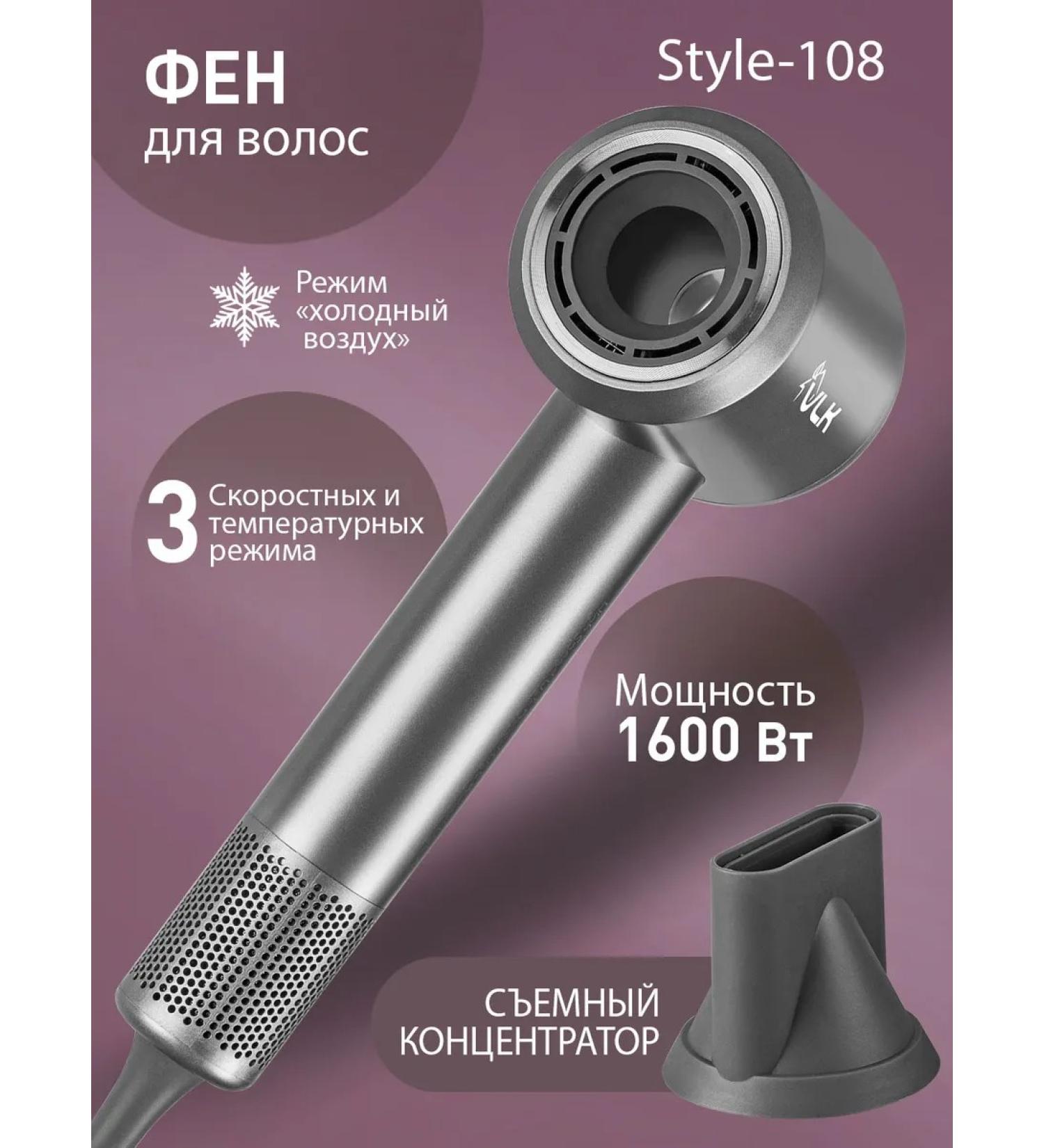 VLK Hair hairda Style-108 - Buy Online on GoSupps.com