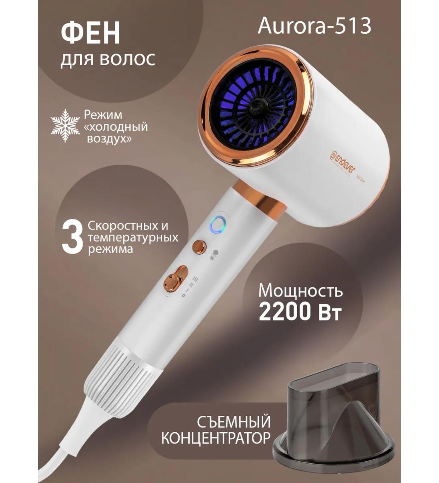 Endever Hair hairy Aurora-513 - Buy Online on GoSupps.com