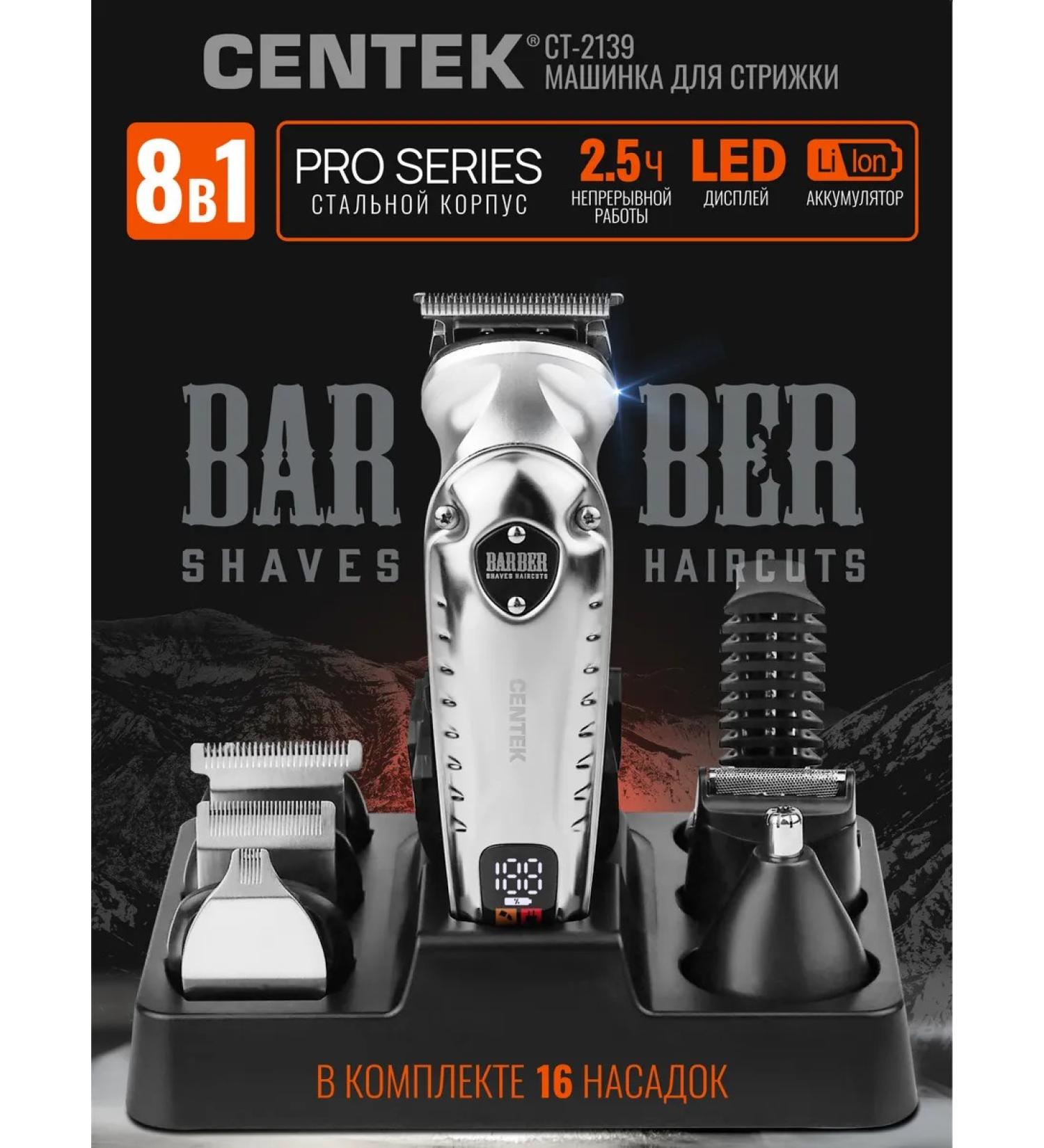 Centek Men's hair cutting machine with ct-2139 nozzles - Buy Online on GoSupps.com