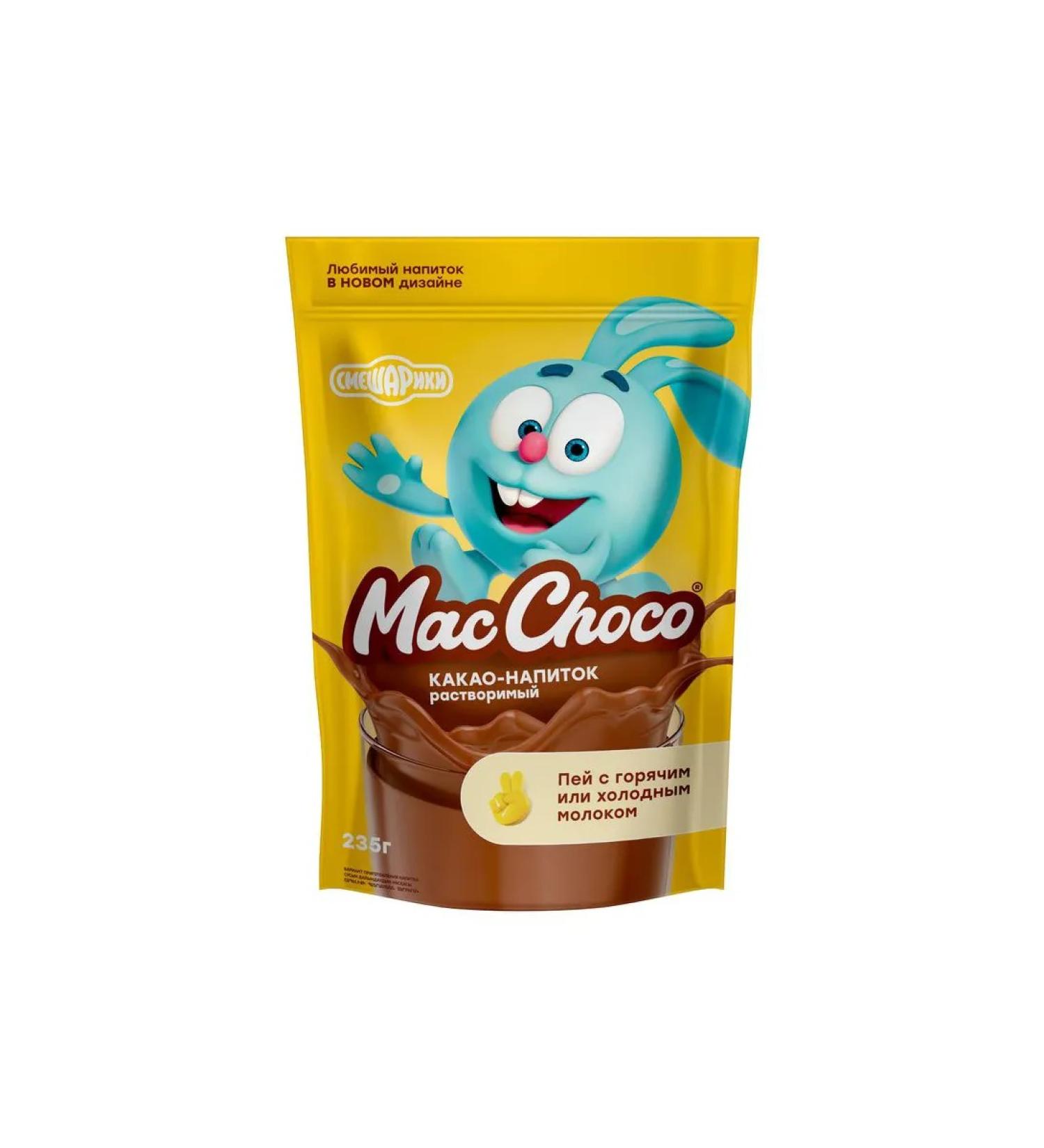 MacChoco Cocoa drink mixariki classic 235 g