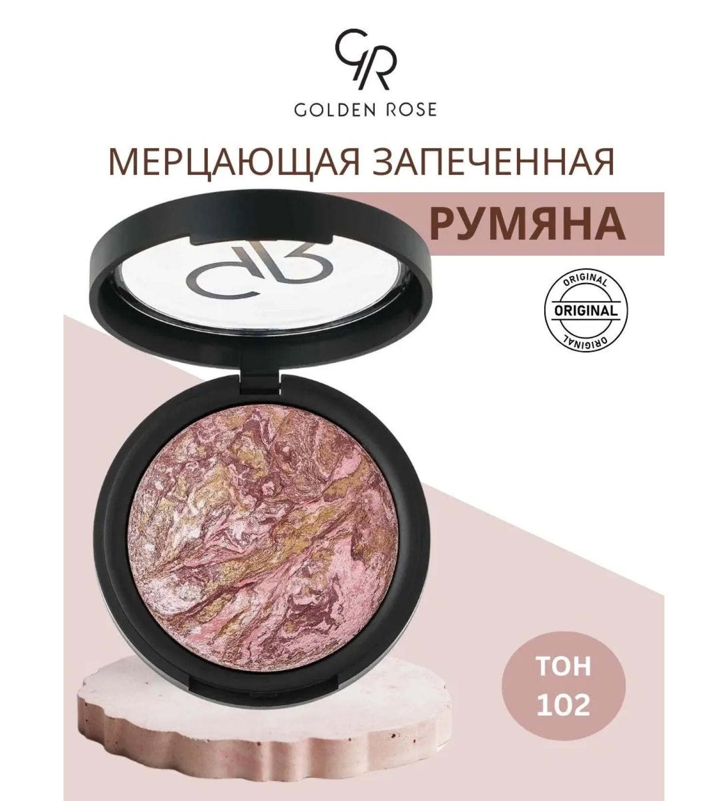Golden Rose Flickering baked blush tone 102 - Buy Online on GoSupps.com