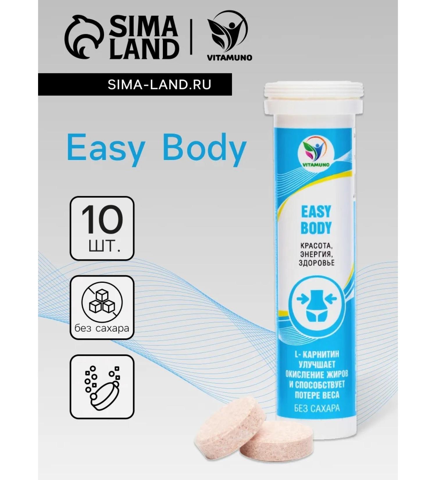 Vitamino l carnitine soluble sparkling tablets - Buy Online on GoSupps.com