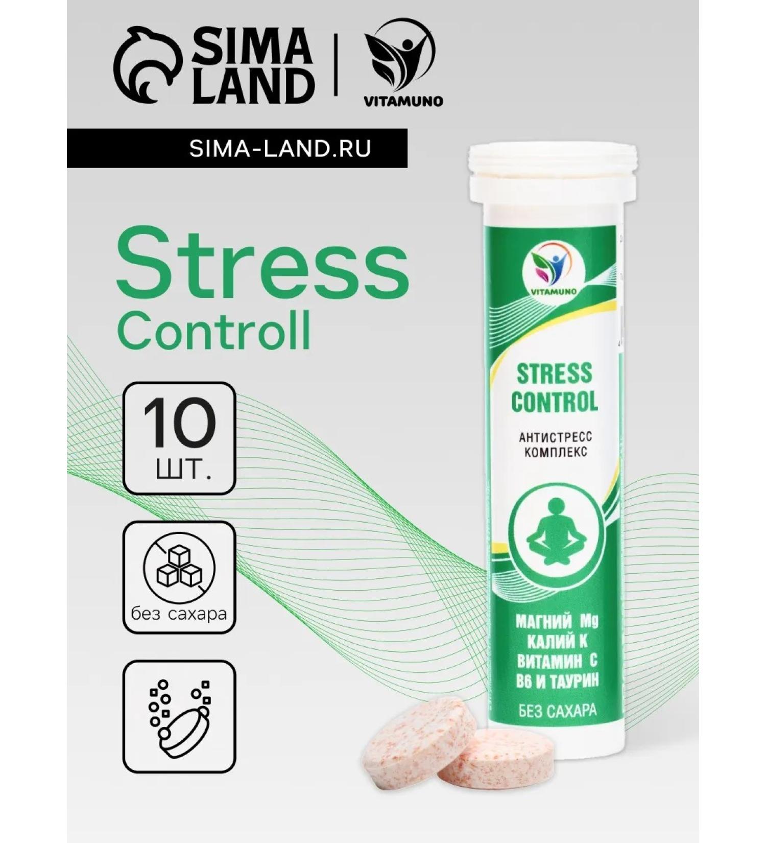 Vitamino Swearing pills sobbing from stress - Buy Online on GoSupps.com