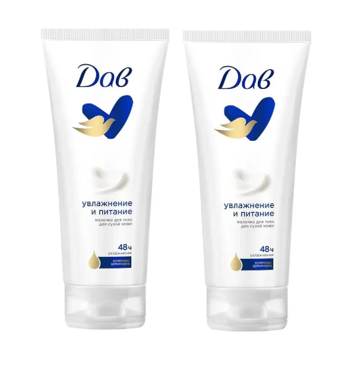 Dav Moisturization and nutrition 200 ml 2 pcs - Buy Online on GoSupps.com