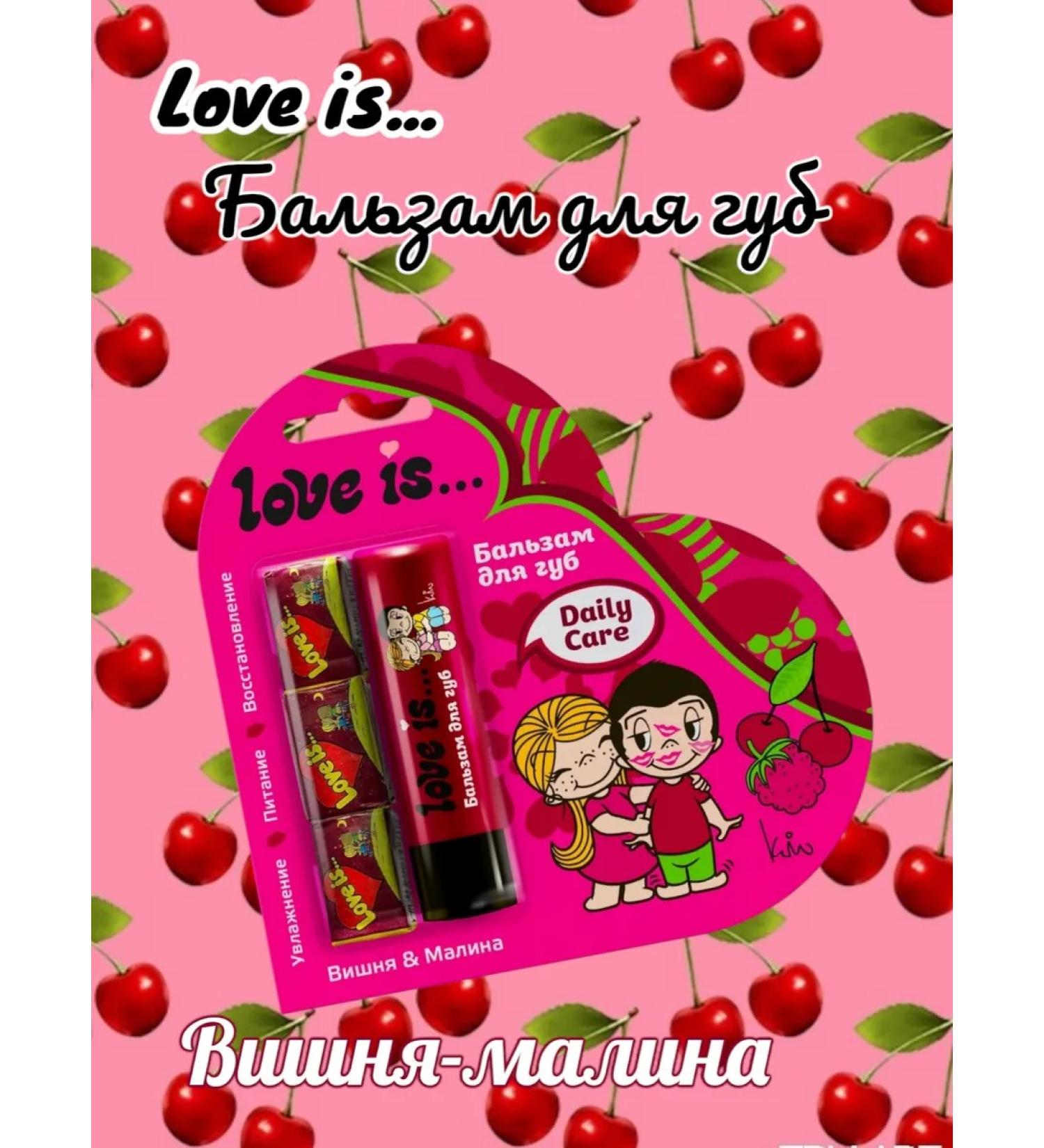 love is Lip balm cherries-raspberry + chewing gum - Buy Online on GoSupps.com