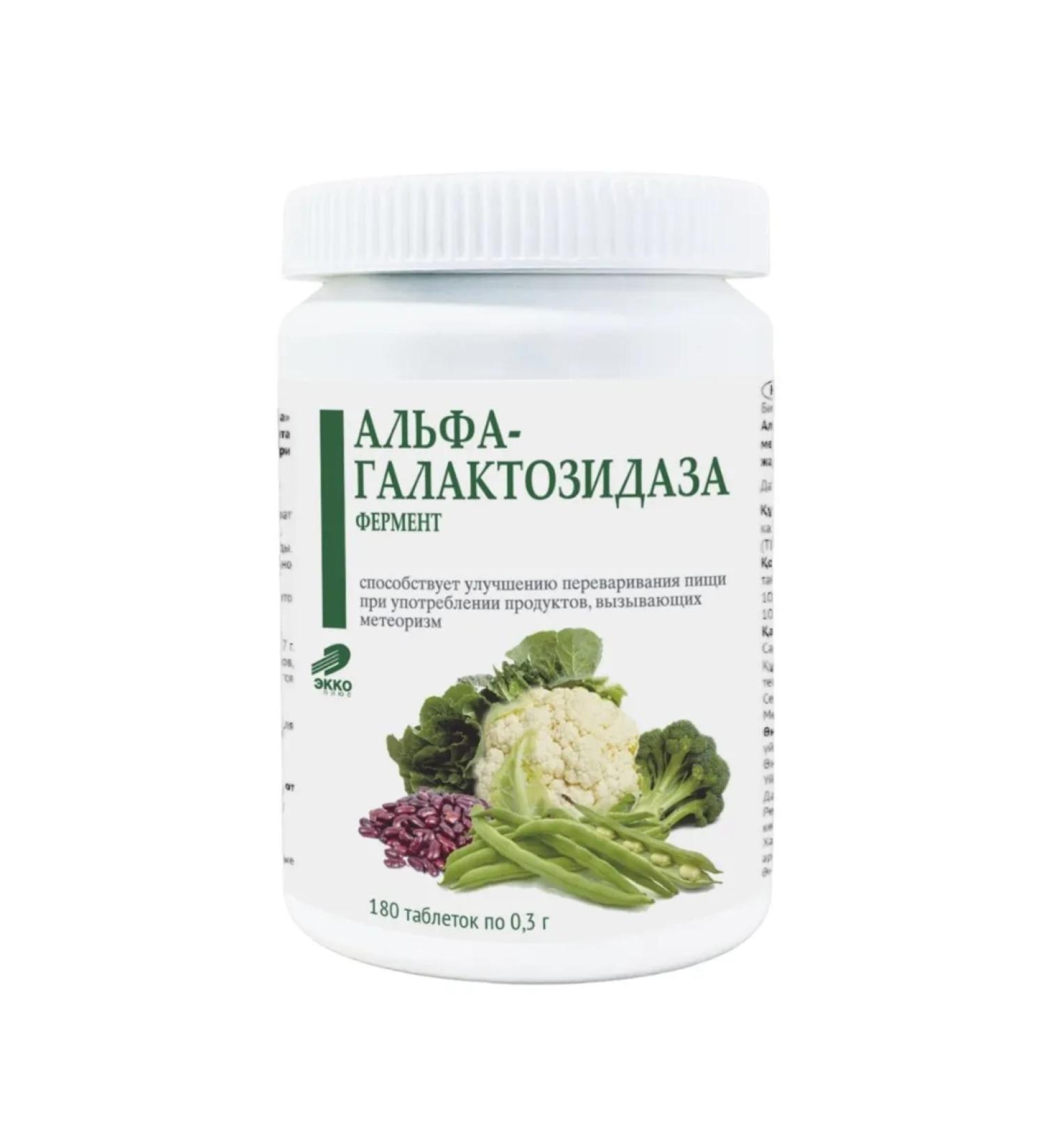 Enzyme alpha galactosidase 180 TB at 0 3 g 1