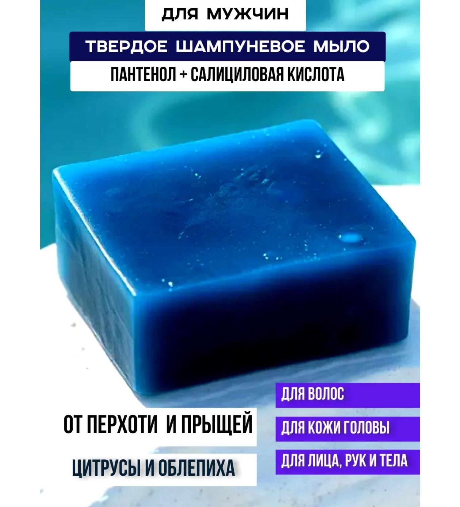 YOUTH COSMETICS Salicylic male shampoo - Buy Online on GoSupps.com