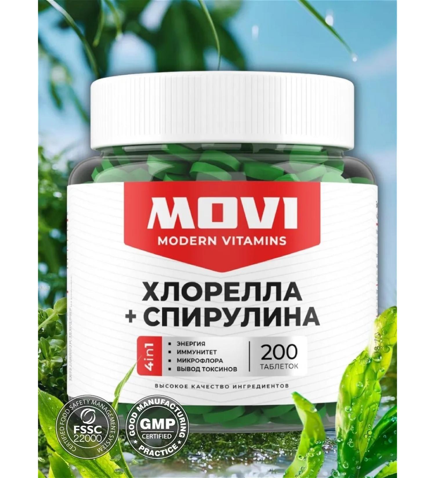 MOVI Chlorella spirulina in superfood tablets 200 tablets - Buy Online on GoSupps.com