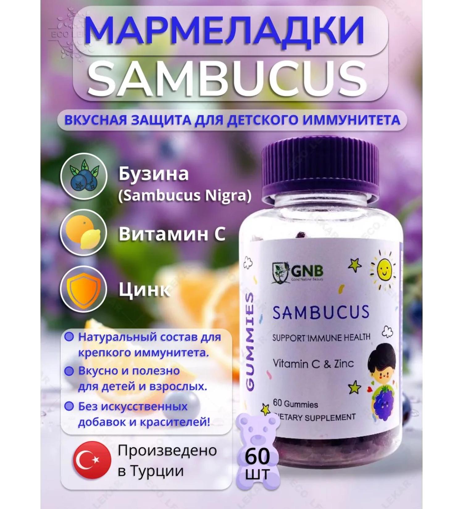 GNB Good natura beauty Children's vitamins in marmalades Sambucus - Buy Online on GoSupps.com