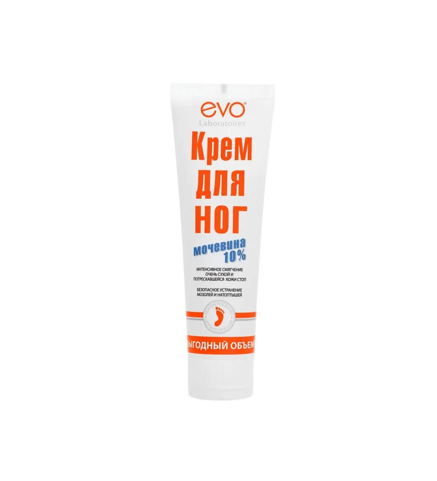 Avanta EVO Foot Cream urea 10% 100ml