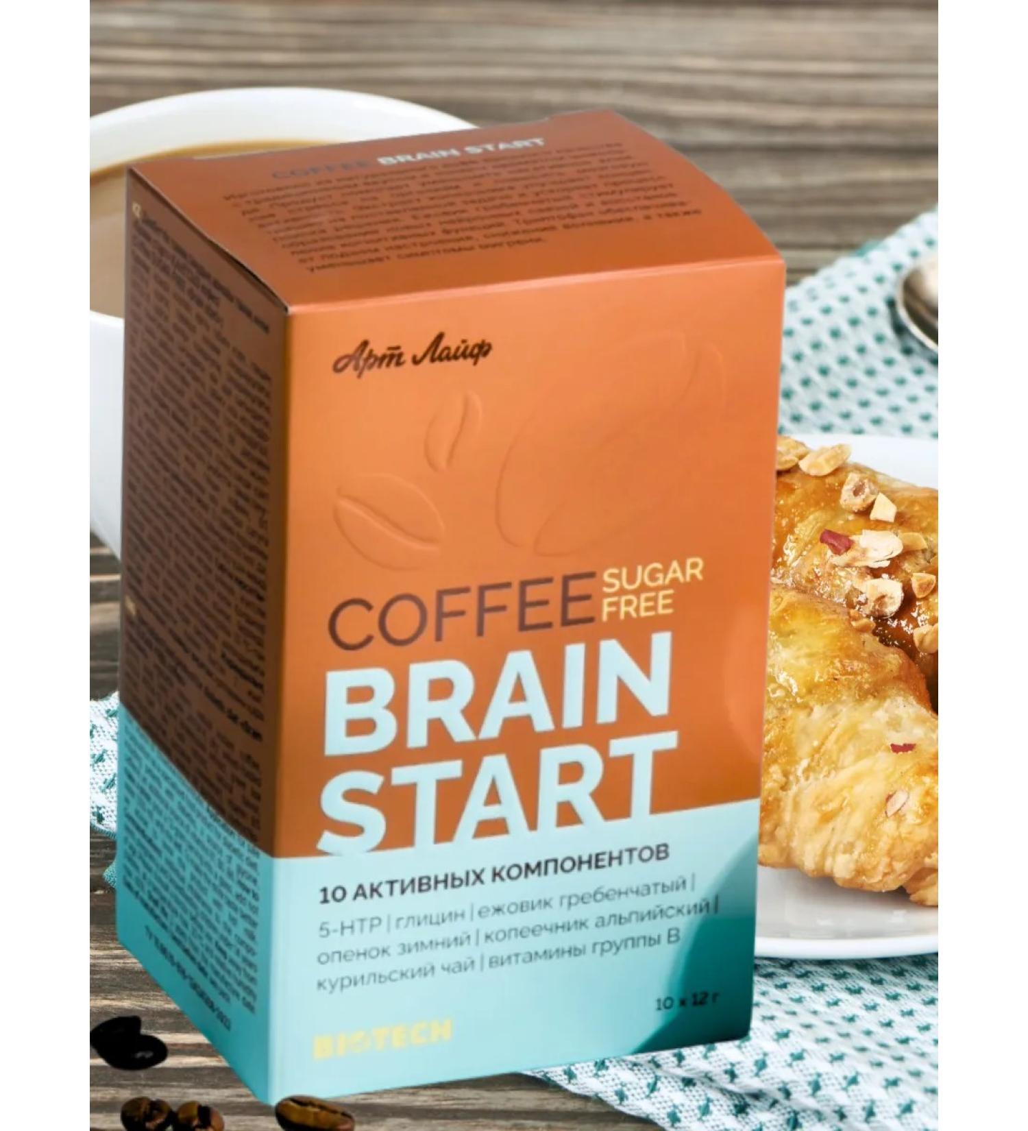 Art Life Natural coffee rapidly soluble without sugar Brain start - Buy Online on GoSupps.com