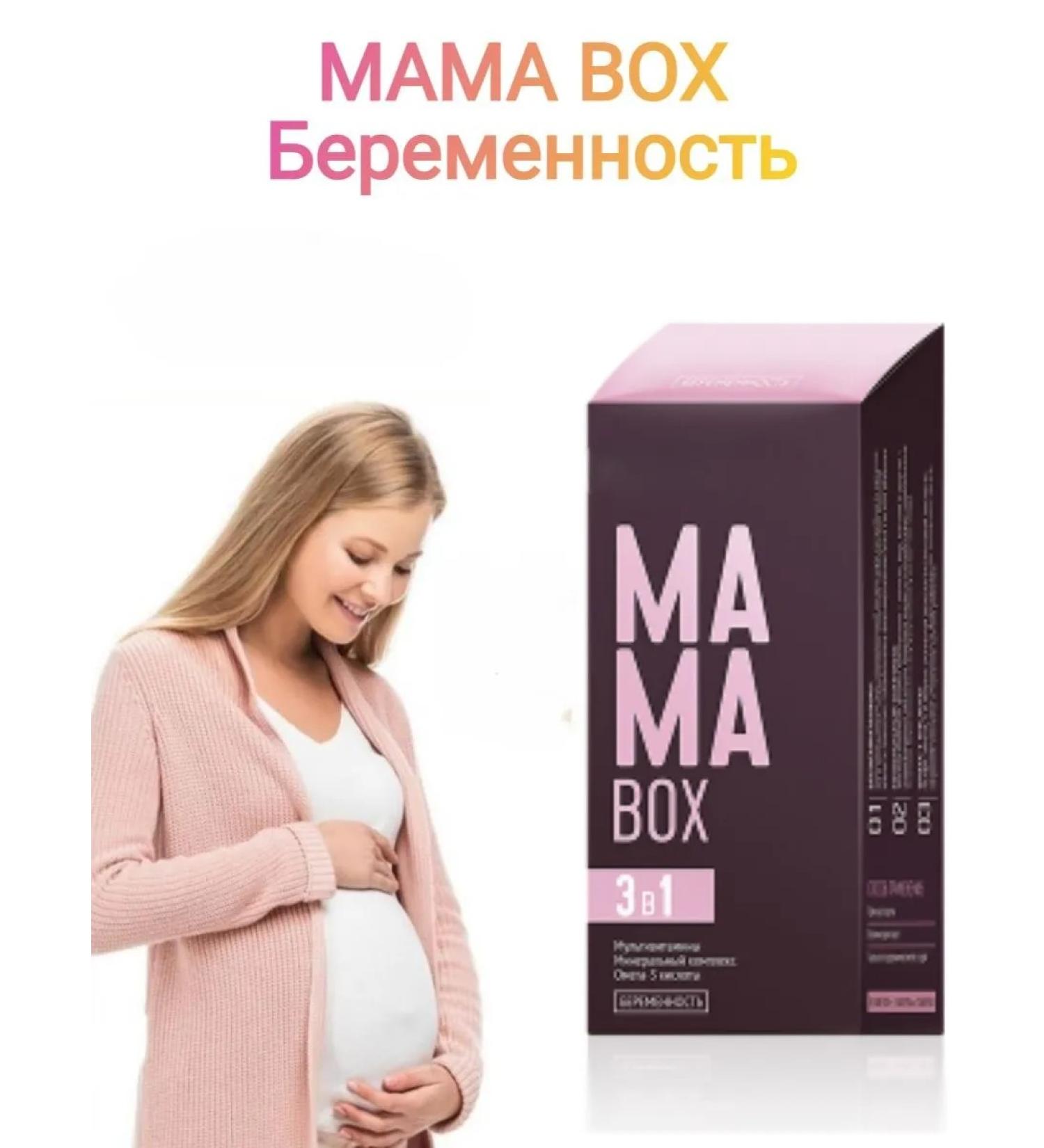Health from Siberia Mama Box Pregnancy