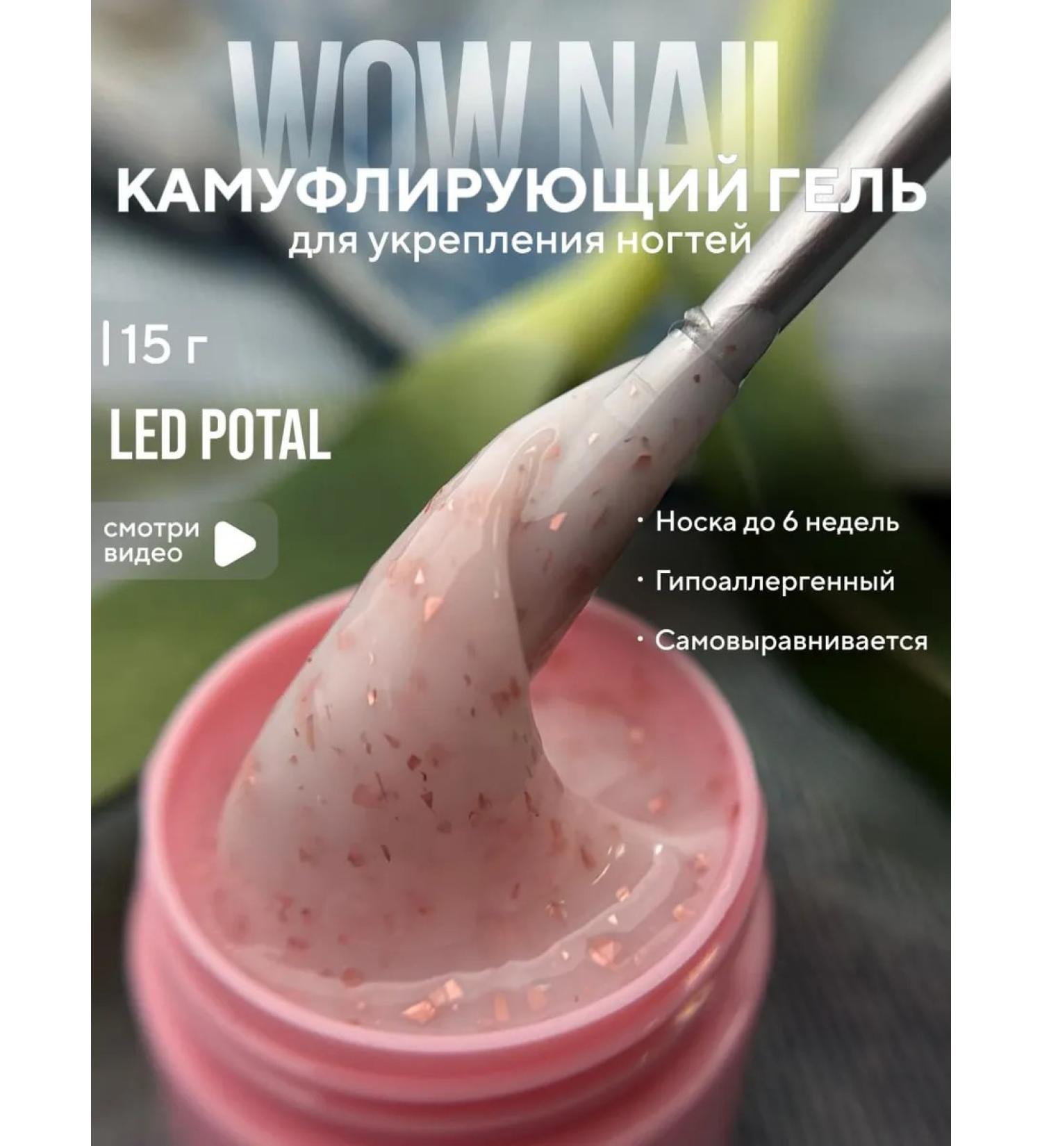 WOW NAIL Bolshevik nails - Buy Online on GoSupps.com