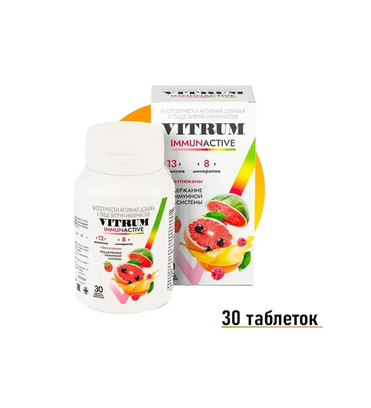 Vitrum Immunactive vitamin complex tablet 30pcs