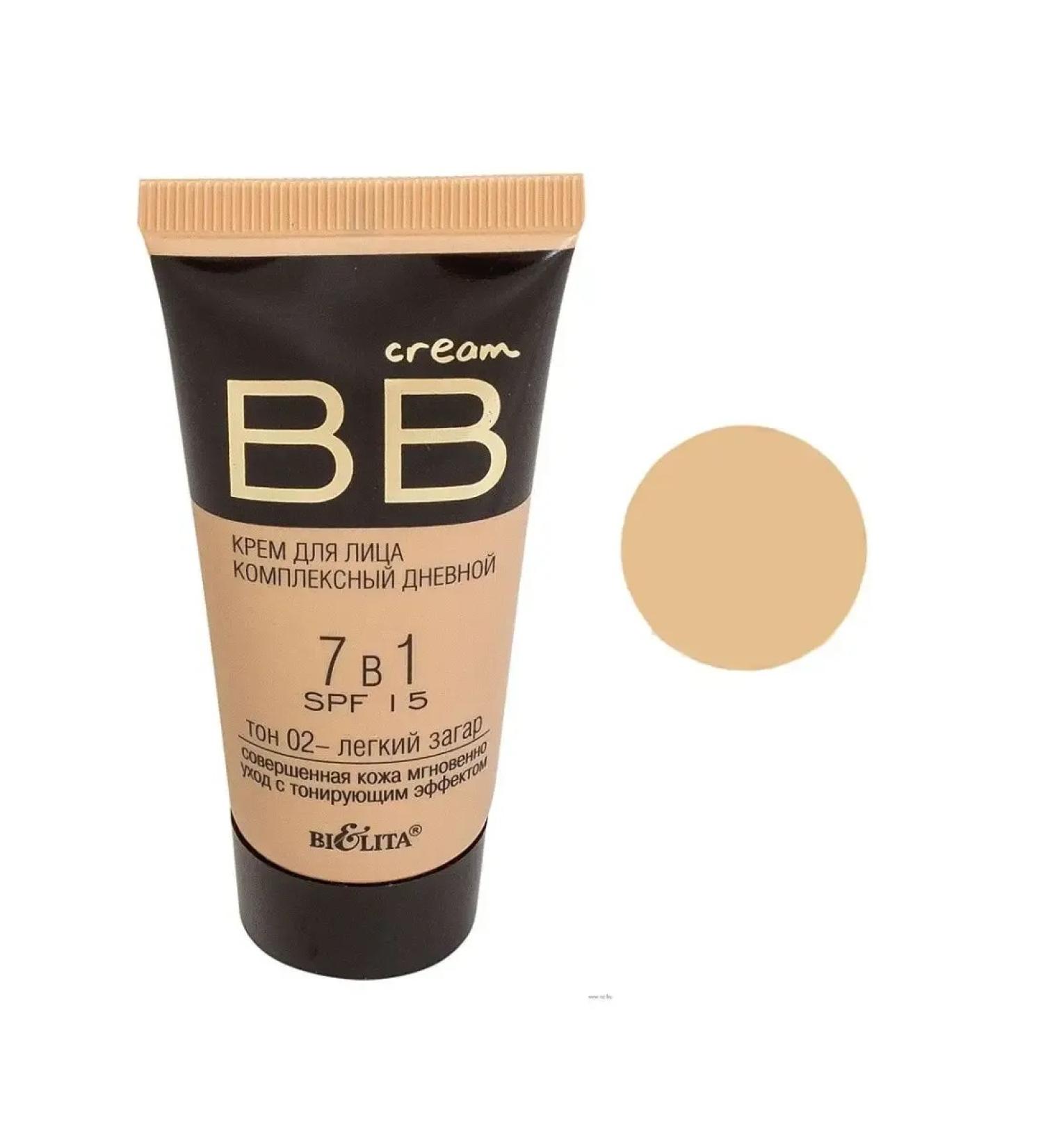 Belita Cream for Facial Facial BB 7V1 tone 02