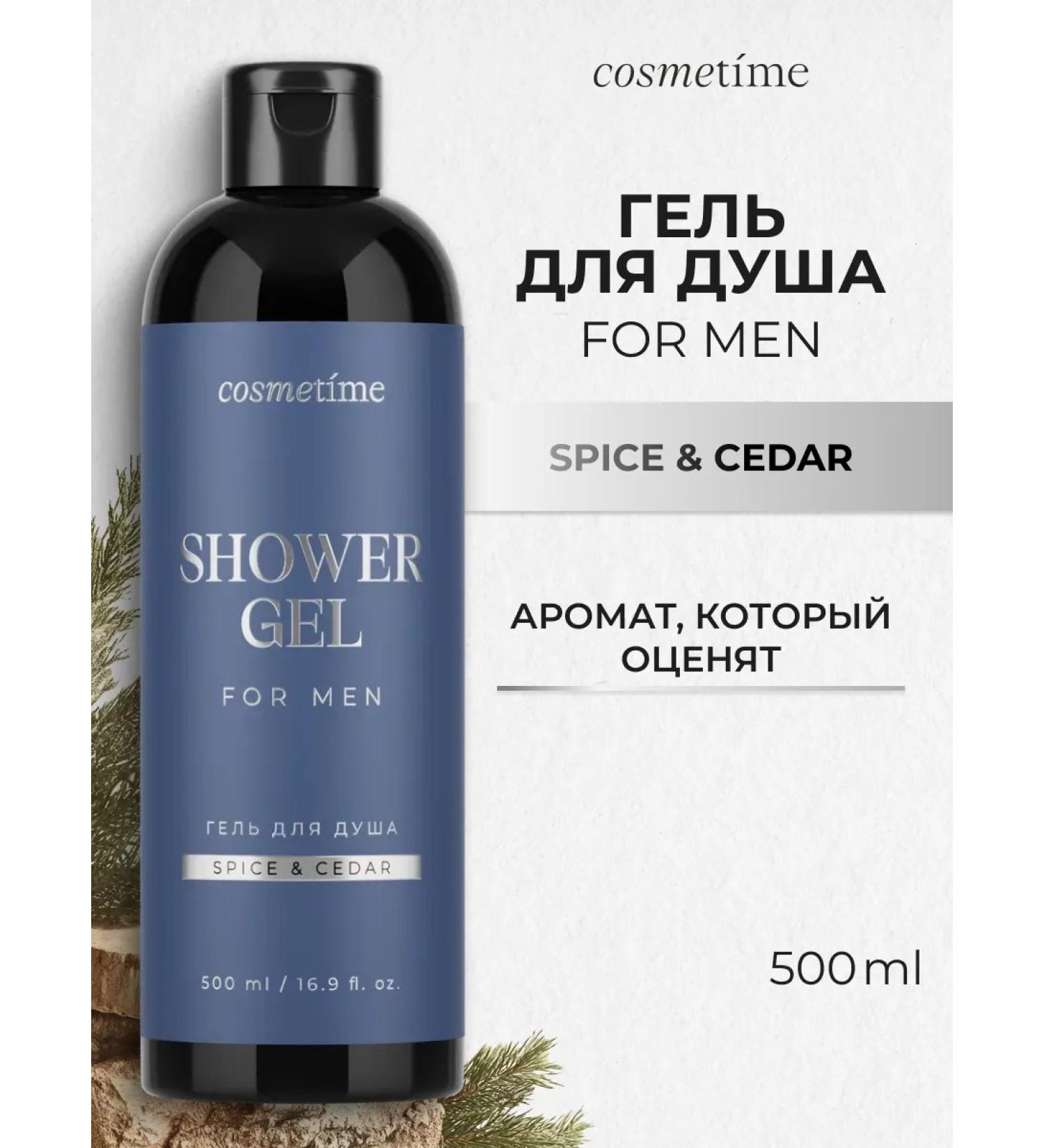 Cosmetime Soul gel male cedar and spices 500 ml - Buy Online on GoSupps.com