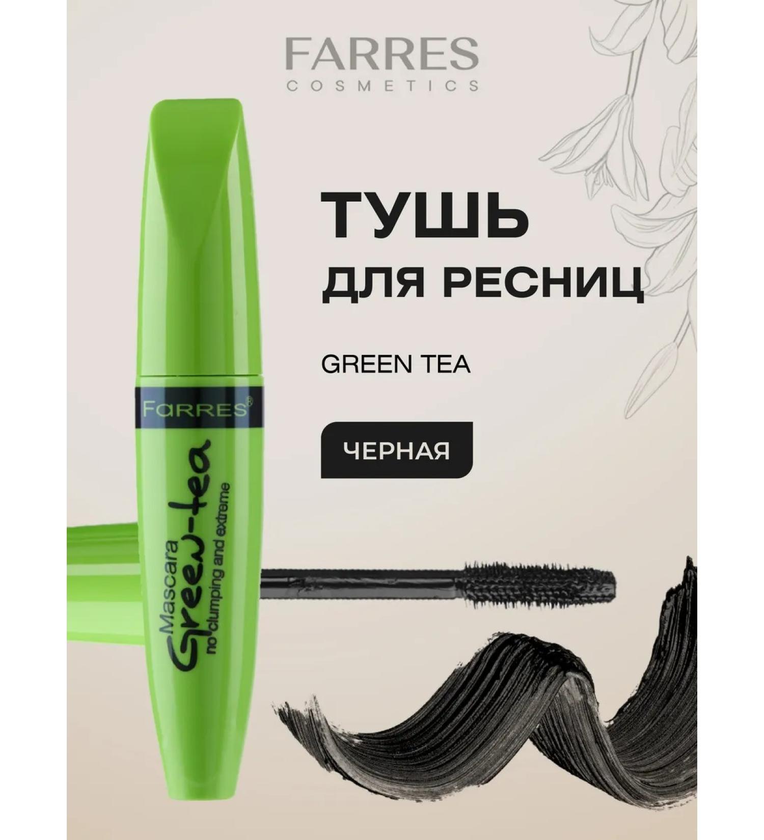FARRES Mascara with fluffy brush black - Buy Online on GoSupps.com