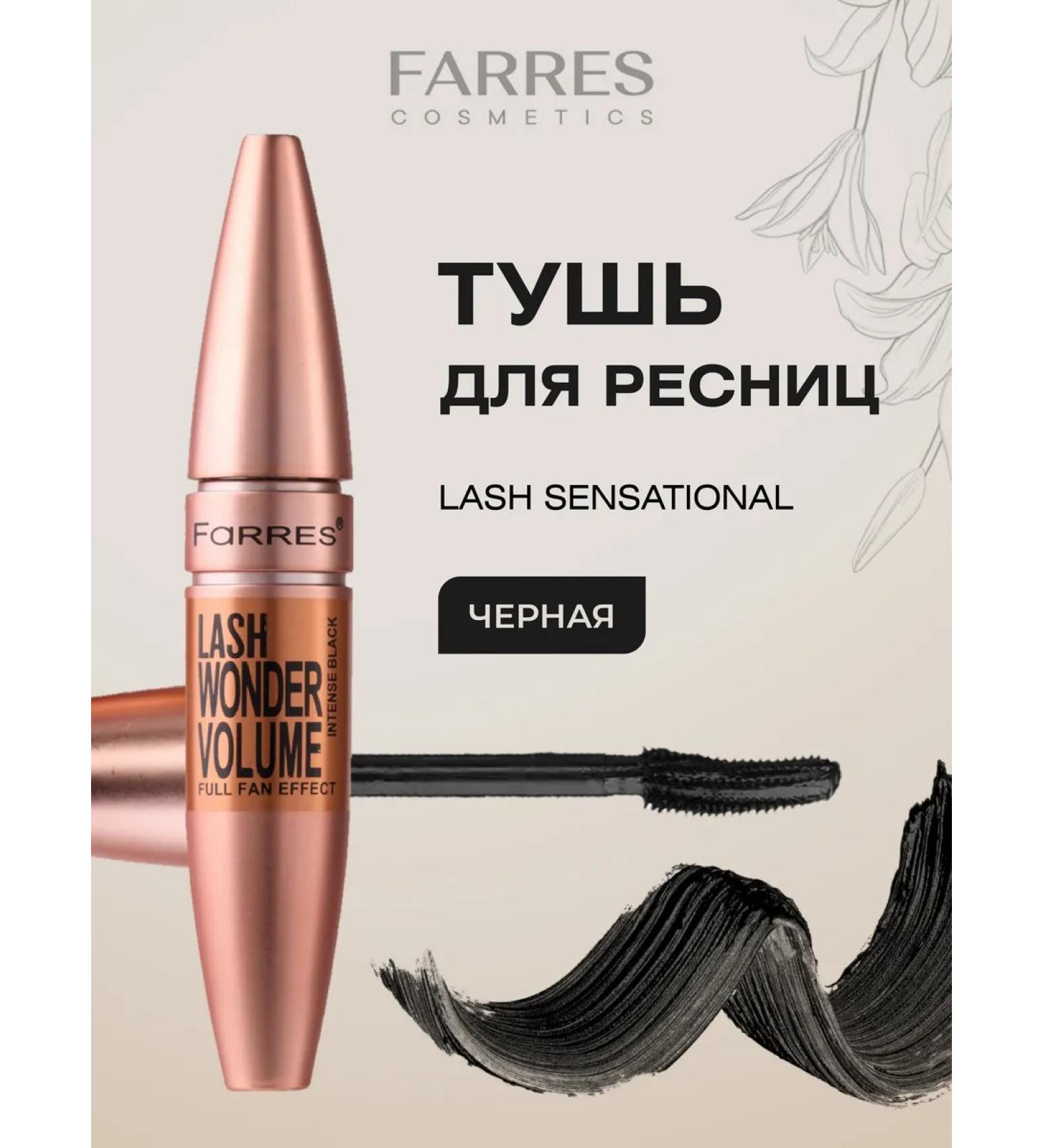 FARRES Lengthening mascara black - Buy Online on GoSupps.com